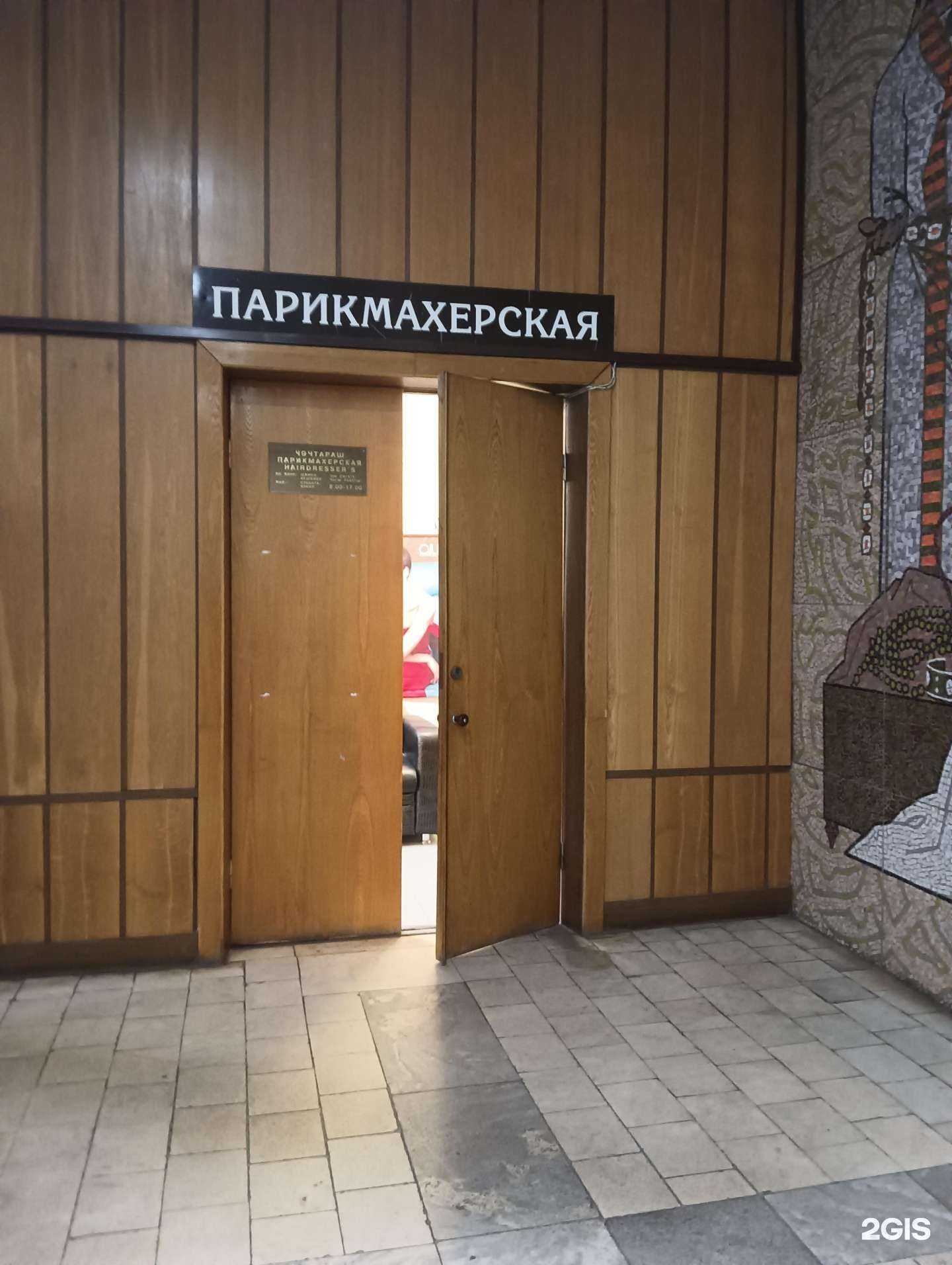 Отзывы на компанию Парикмахерская в Казани c фото