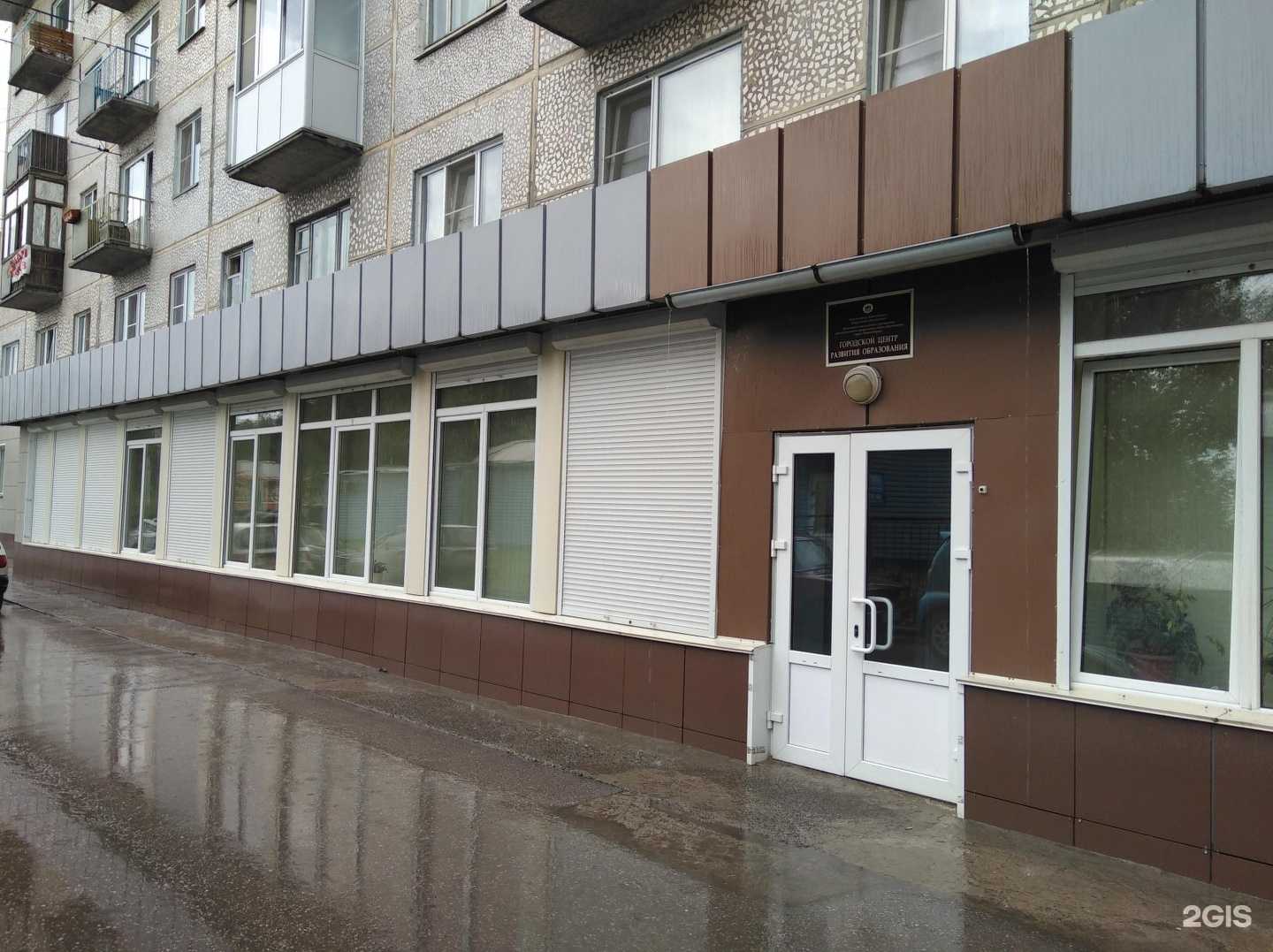 Отзывы на компанию Новосибирский институт современного образования в Новосибирске c фото