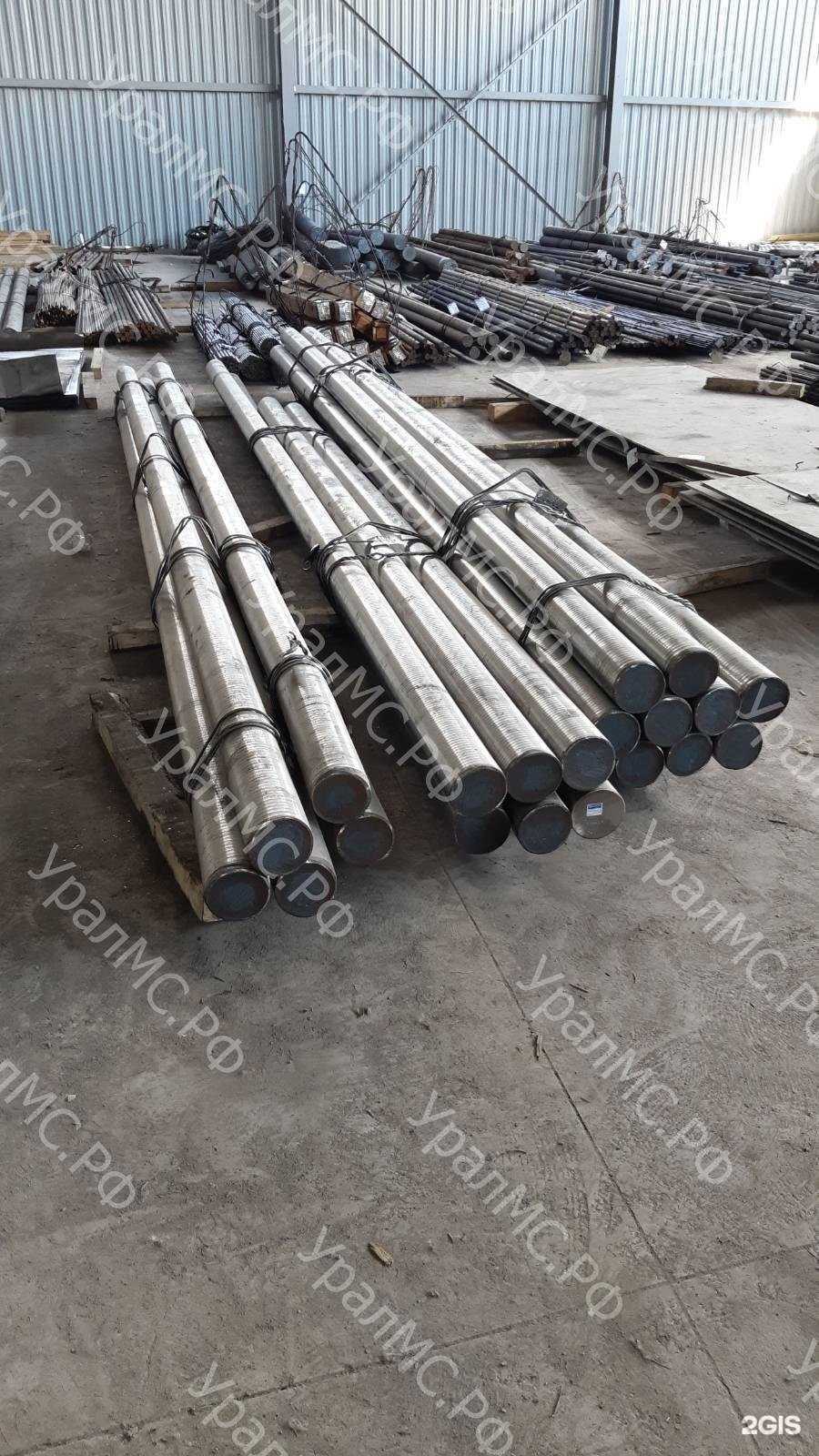 Отзывы на компанию Уралметаллснаб в Златоусте c фото