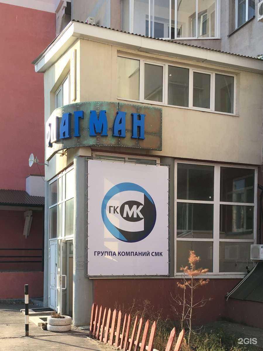 Отзывы на компанию Центр Поверки в Самаре c фото