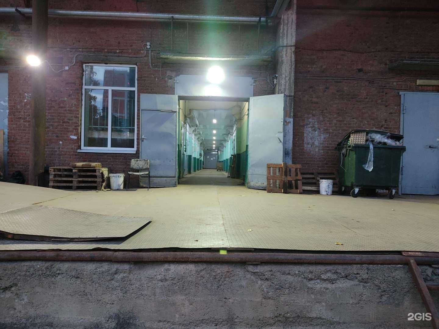 Отзывы на компанию Реафотхим в Казани c фото