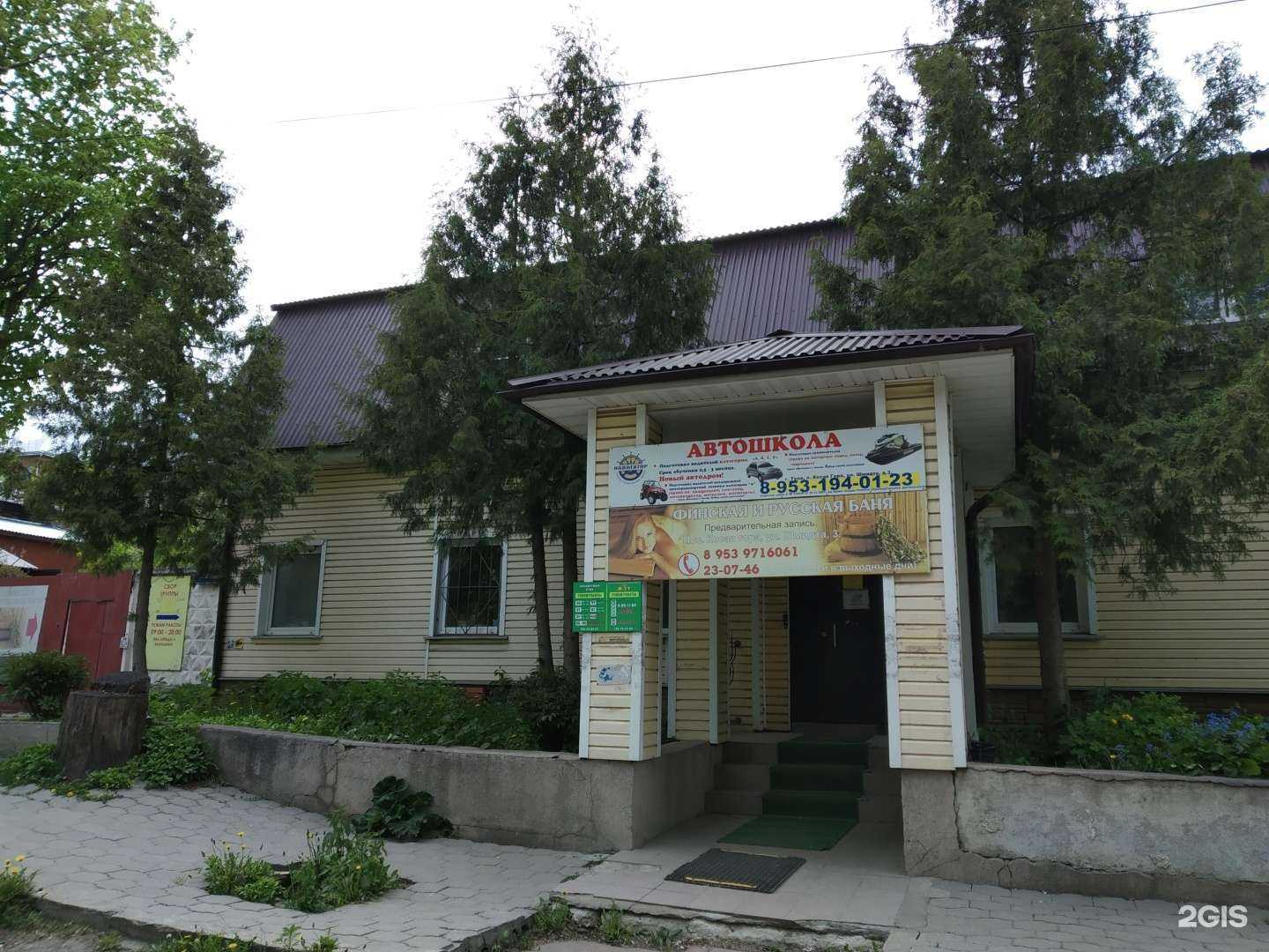 Отзывы на компанию Сауна в Туле c фото - фотография 2 из 2