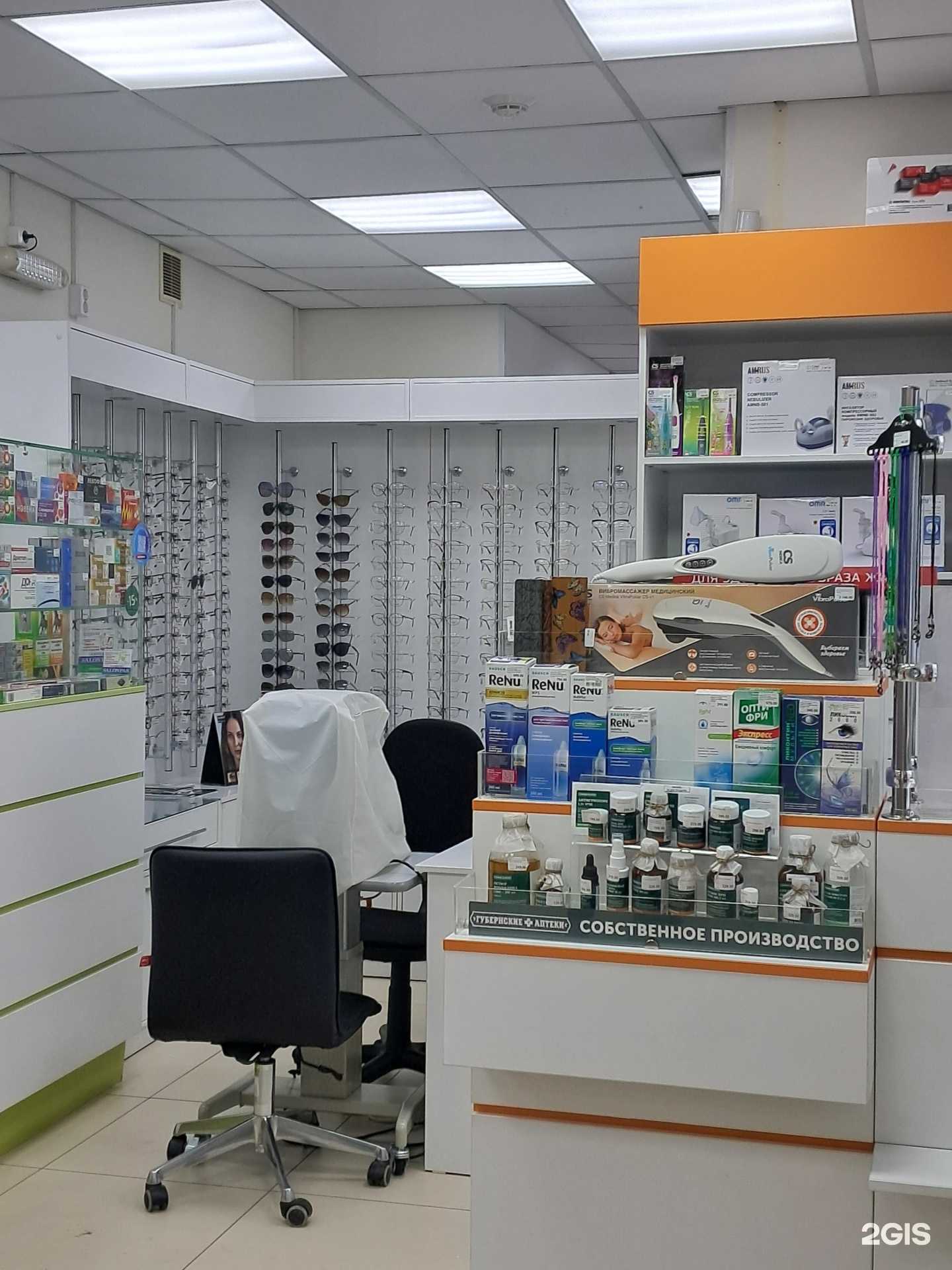 Отзывы на компанию Губернские аптеки в Красноярске c фото