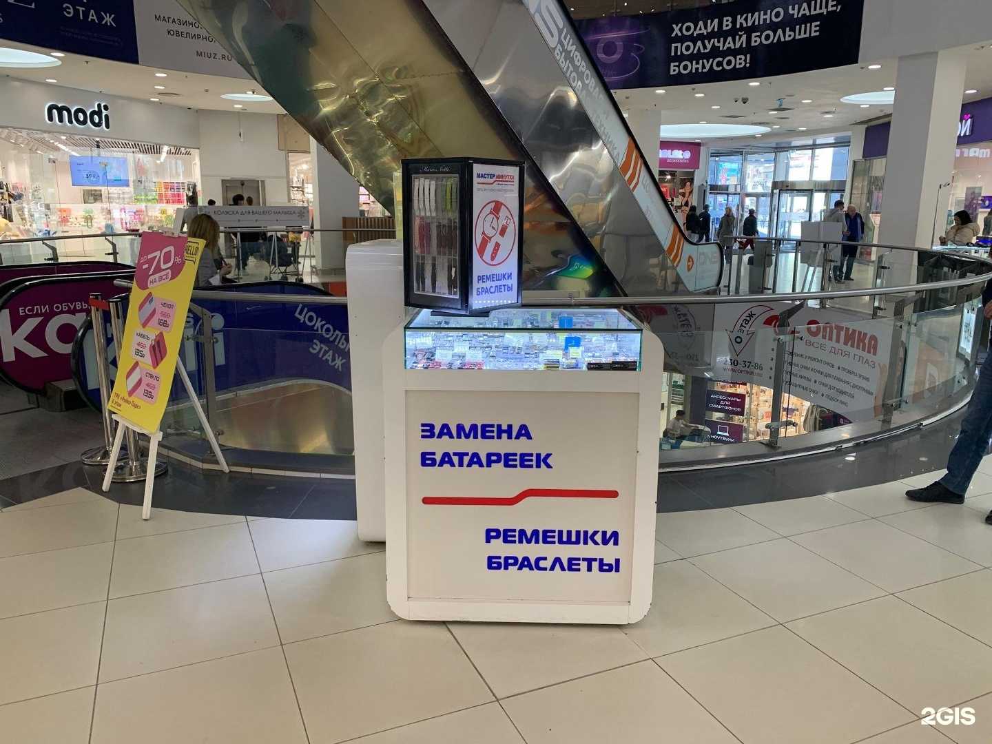 Отзывы на компанию Мастер минутка в Новосибирске c фото