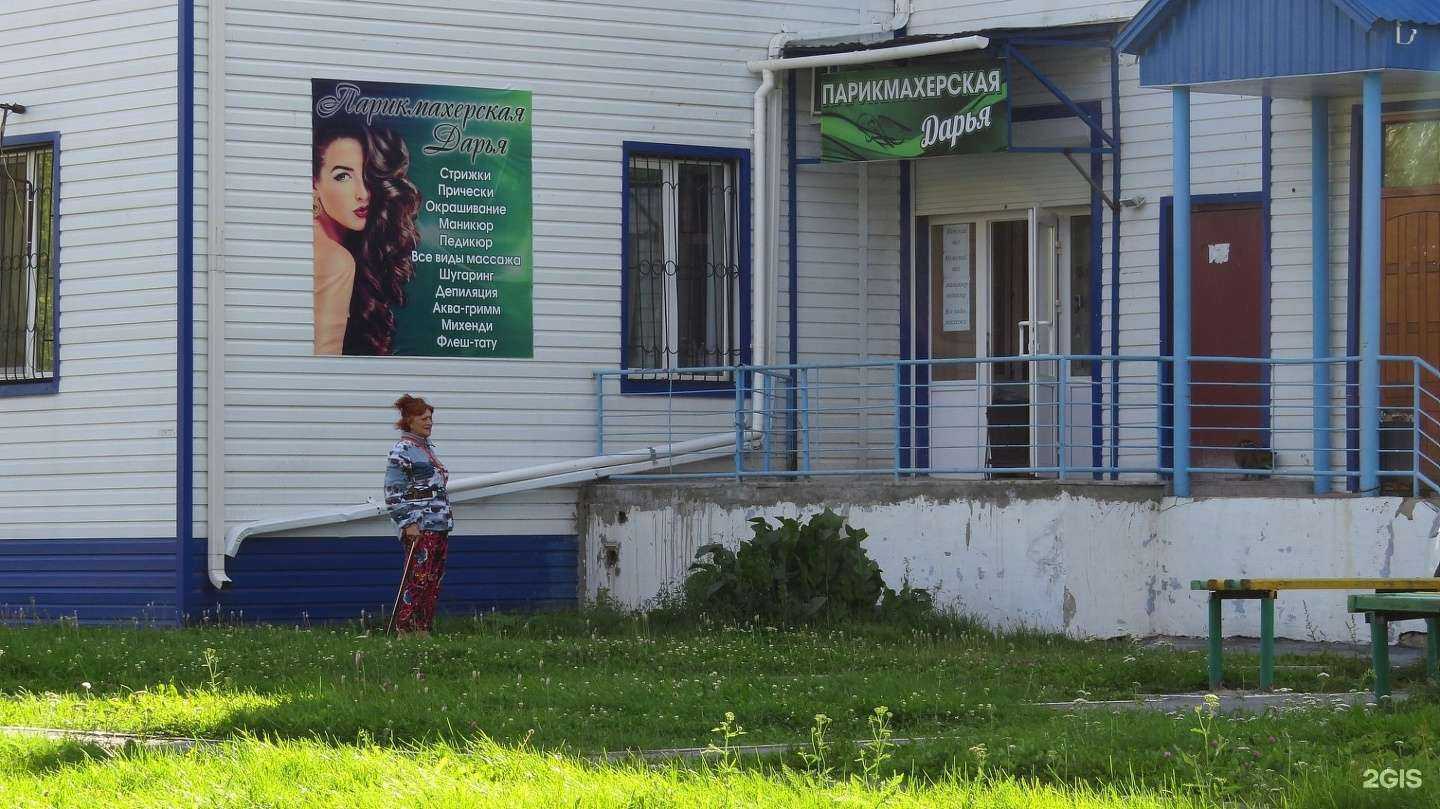 Отзывы на компанию Новинка в Тюмени c фото - фотография 2 из 2