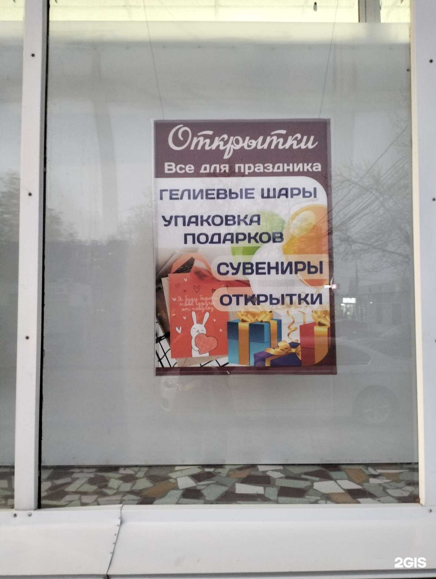 Отзывы на компанию Всё для праздника в г. Волгоград c фото