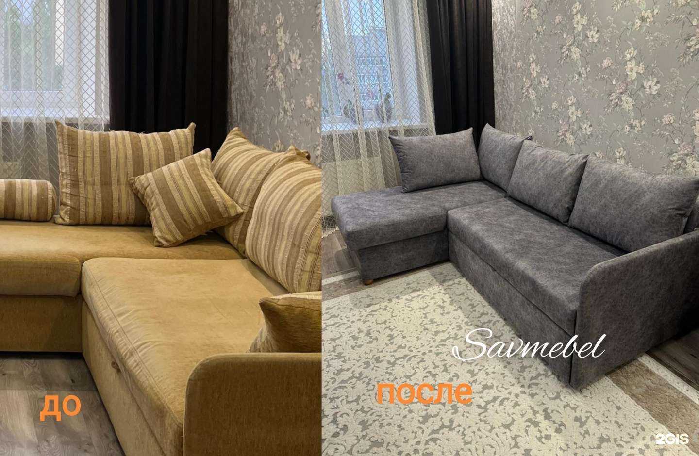 Отзывы на компанию Savmebel в Ставрополе c фото