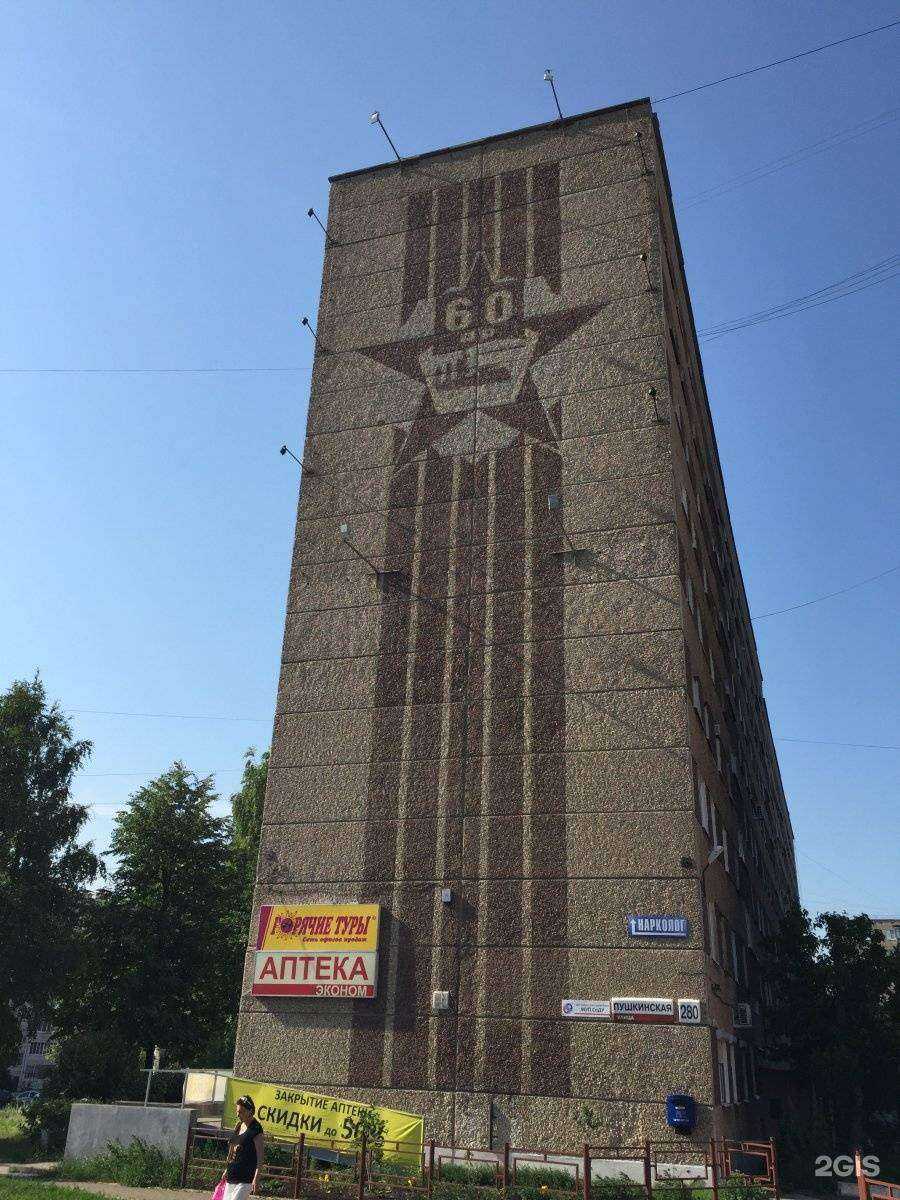 Отзывы на компанию Серебряный ларец в Ижевске c фото - фотография 2 из 2