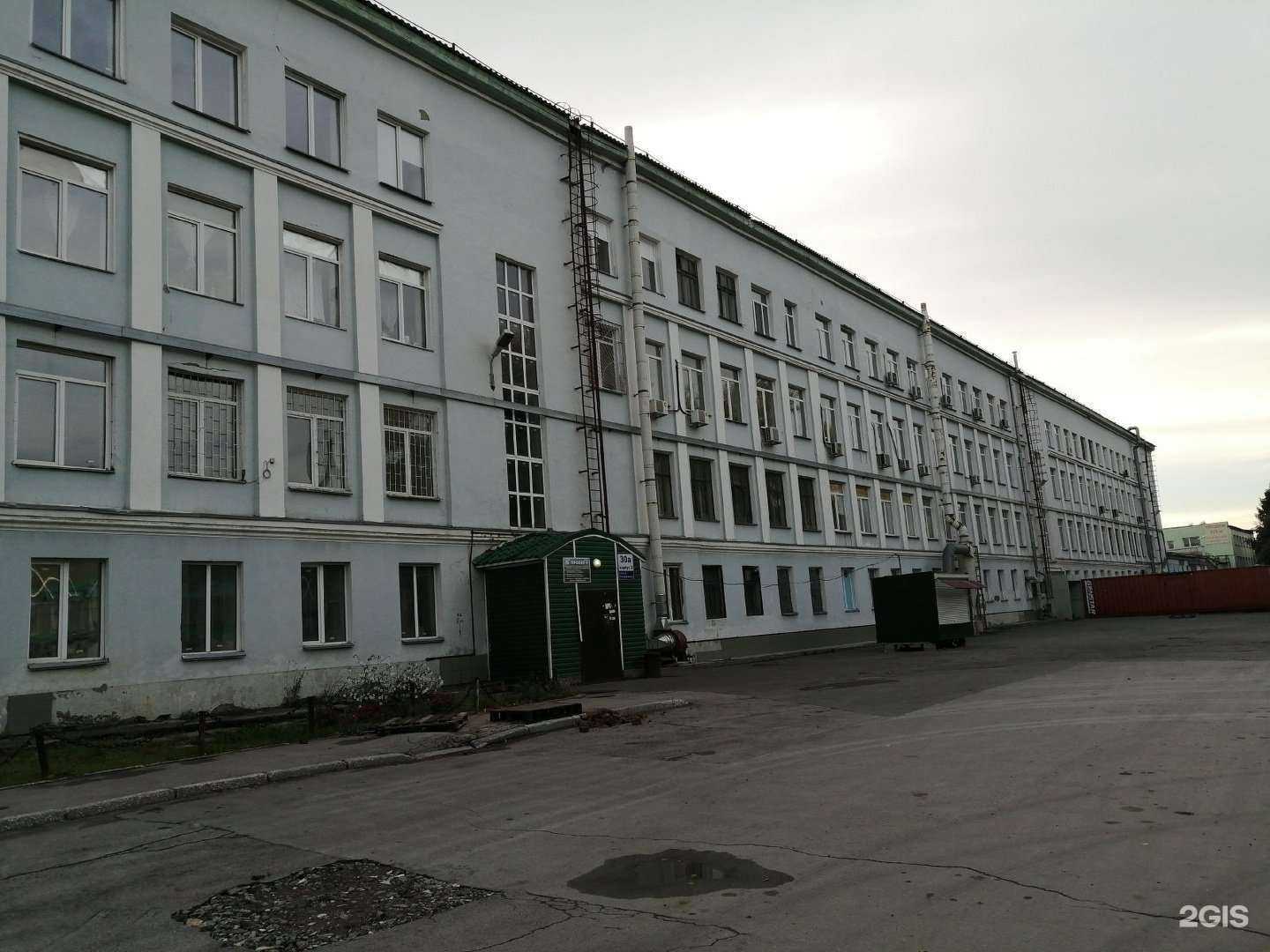 Отзывы на компанию СибПрогрев в Новосибирске c фото - фотография 2 из 2