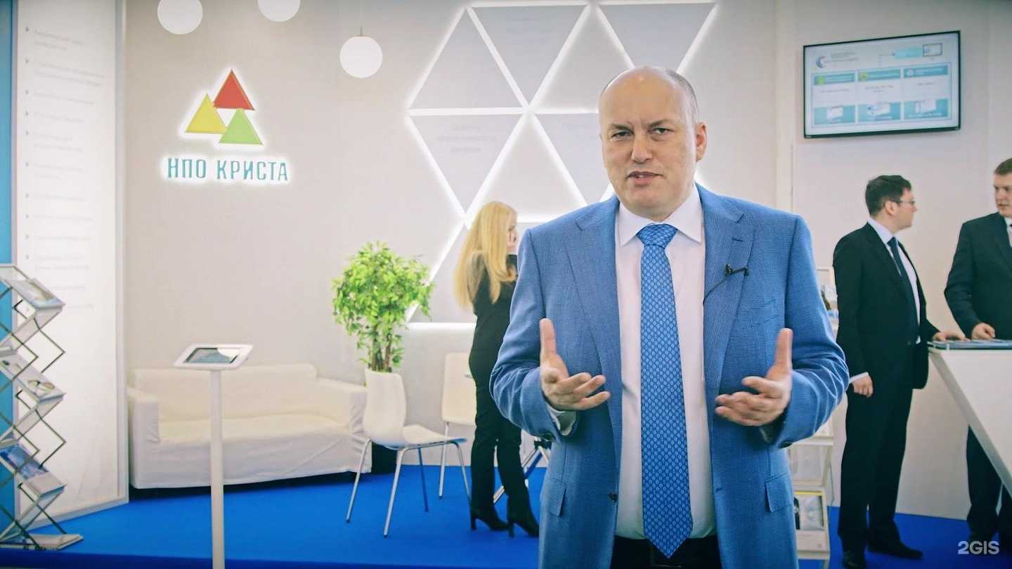 Отзывы на компанию Криста в г. Ханты-Мансийск c фото