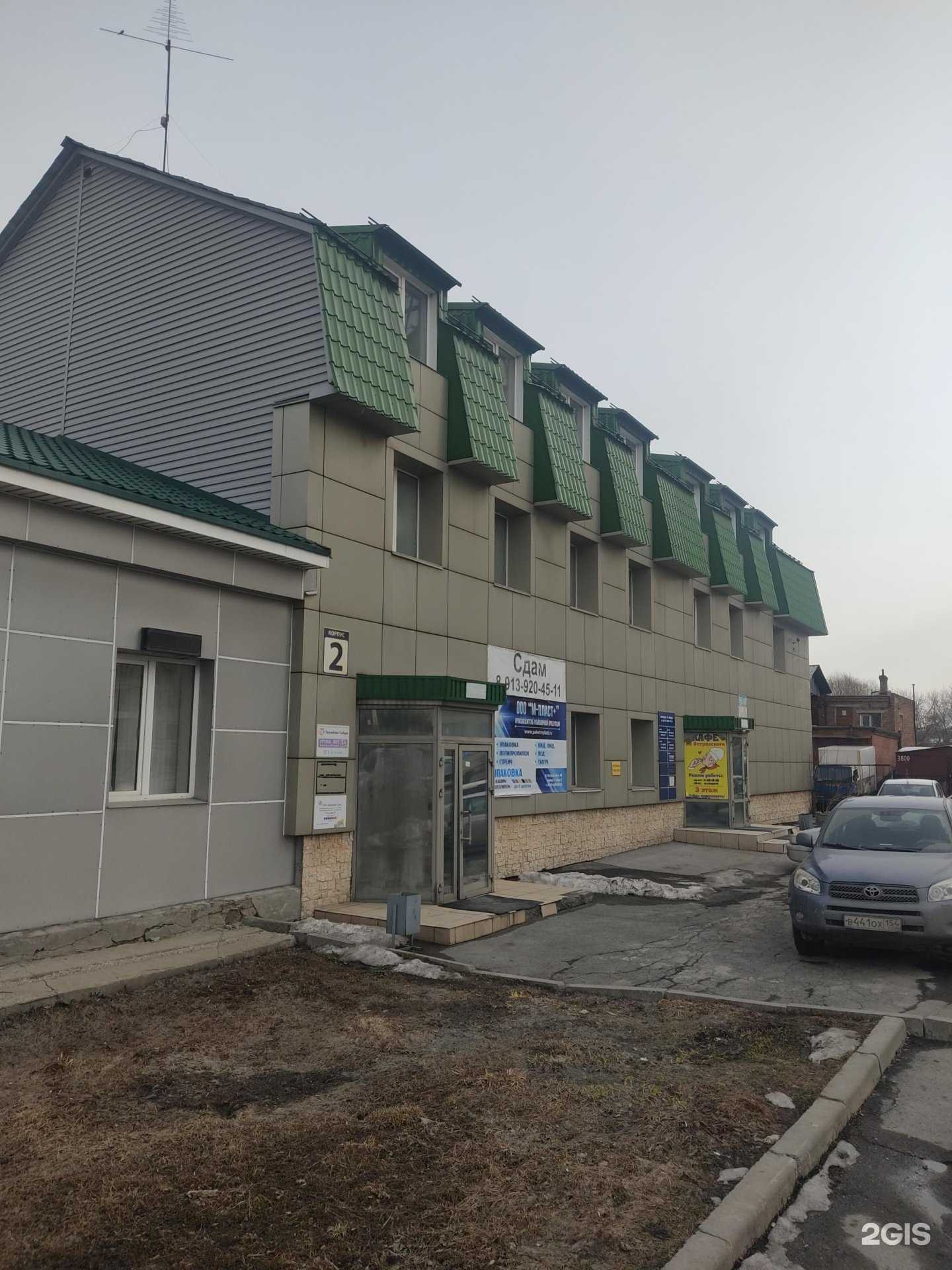 Отзывы на компанию Ласточка в Новосибирске c фото