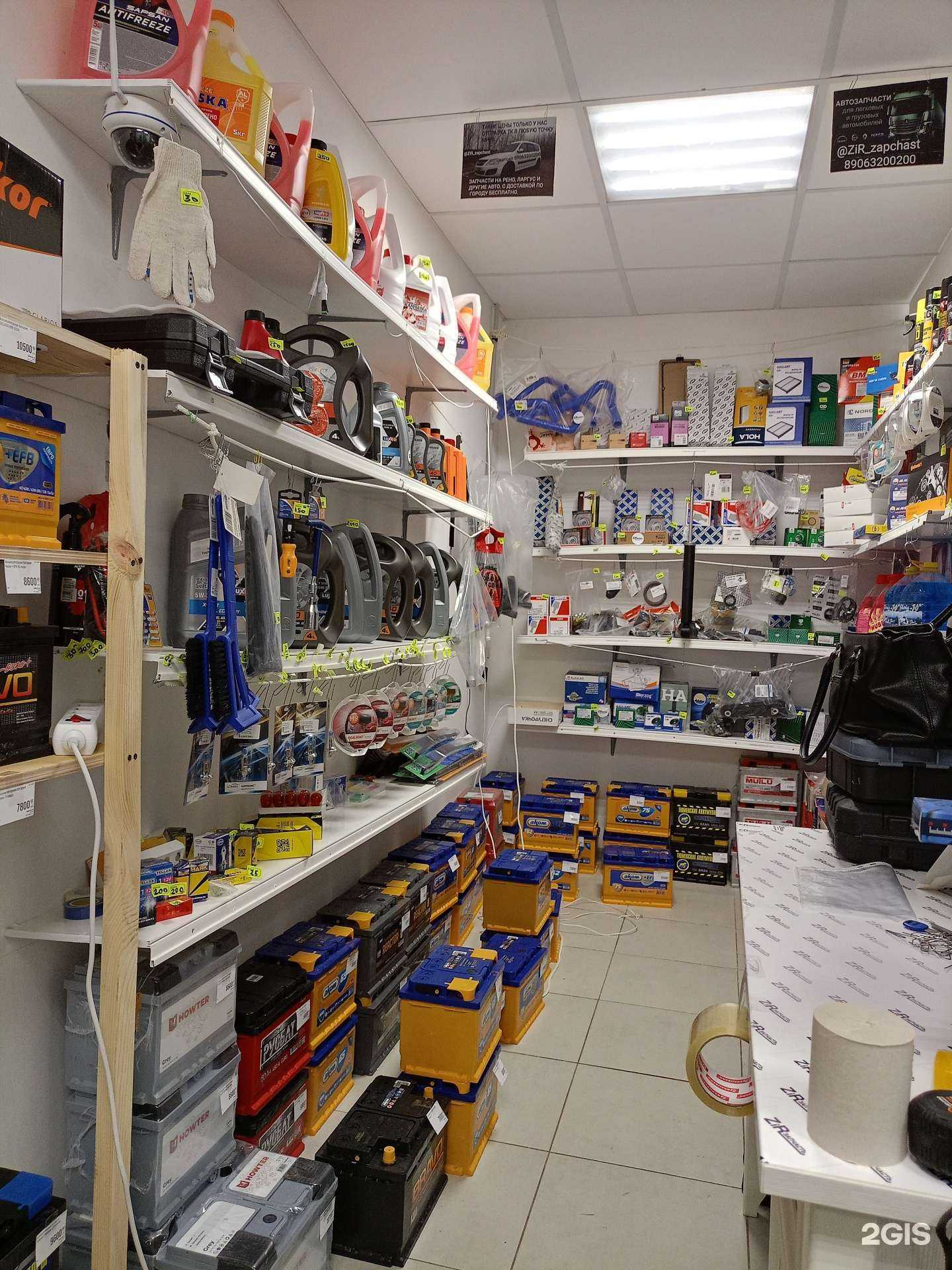 Отзывы на компанию Zir_запчасть в г. Набережные Челны c фото