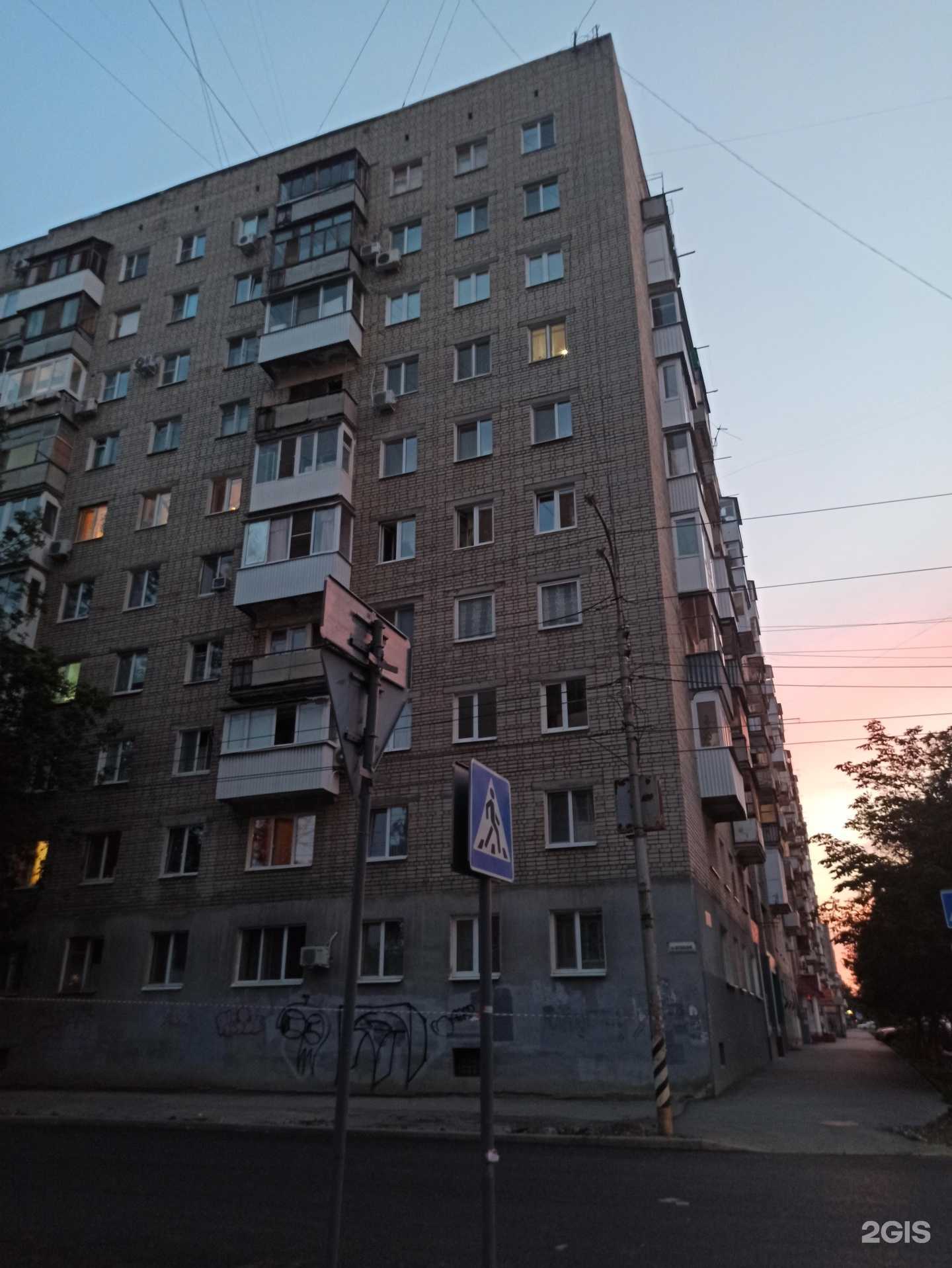 Отзывы на компанию Северный мост в Саратове c фото - фотография 2 из 2