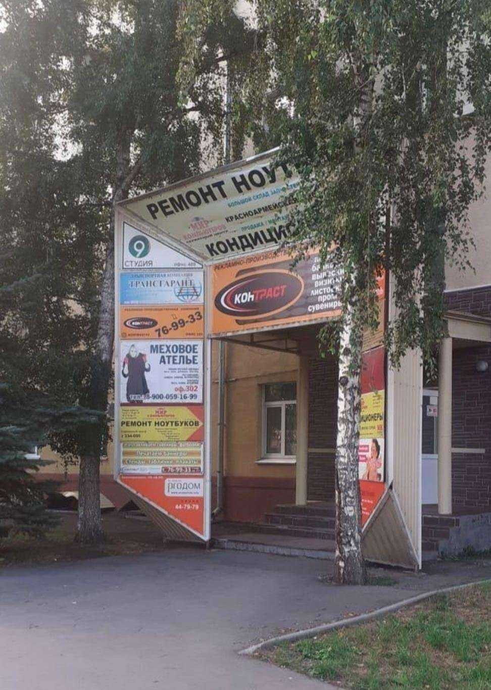 Отзывы на компанию Экспертный центр проектирования в г. Кемерово c фото