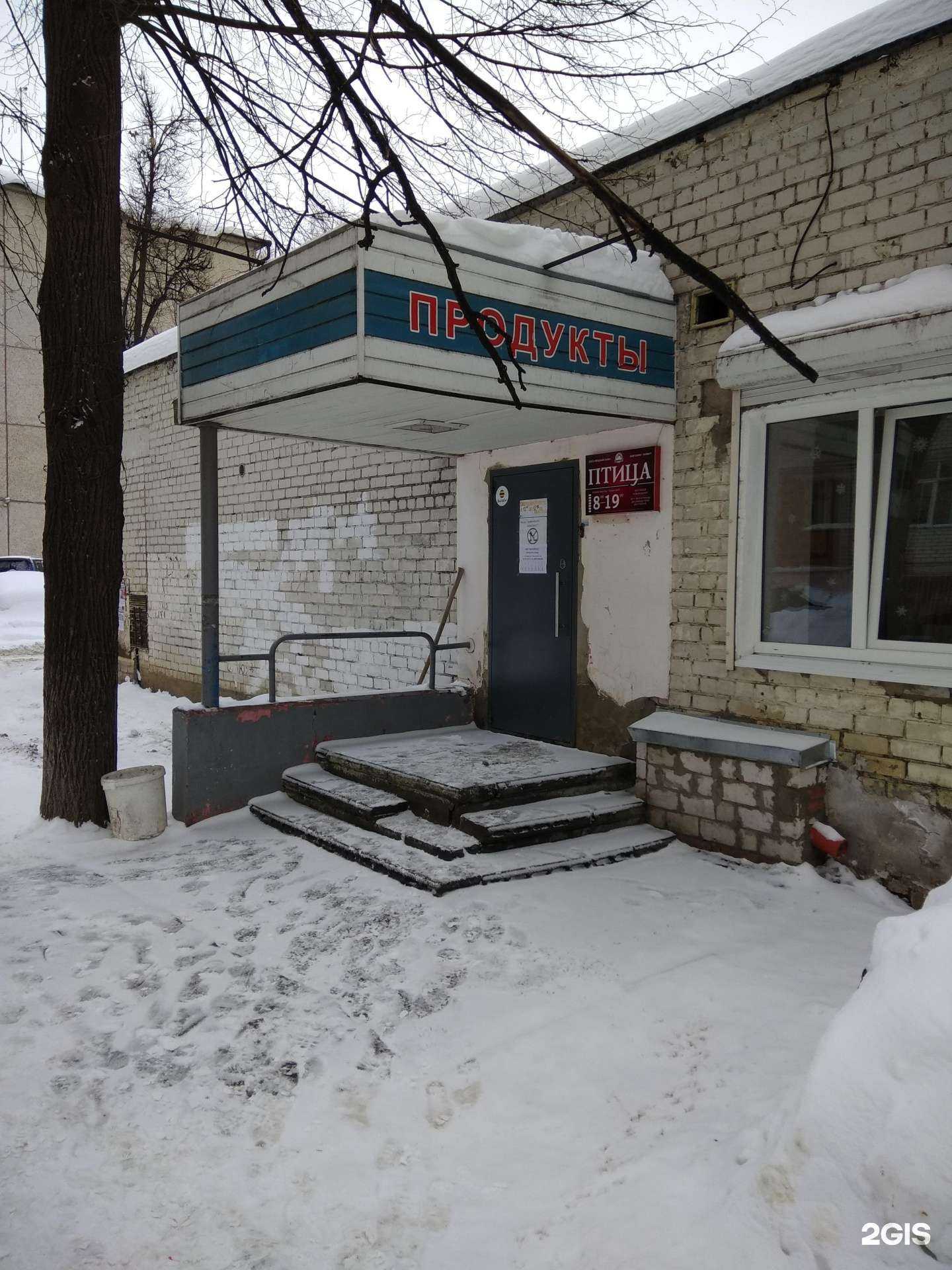 Отзывы на компанию Магазин табачных изделий в г. Йошкар-Ола c фото