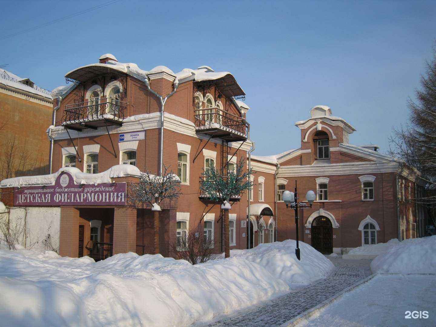 Отзывы на компанию Детская филармония в г. Киров c фото