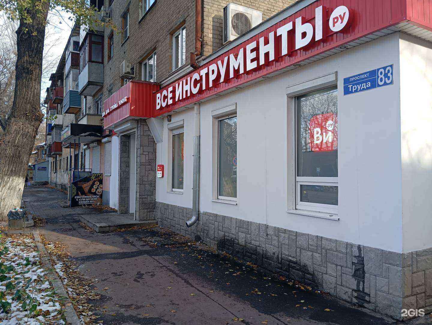 Отзывы на компанию ВсеИнструменты.ру в г. Воронеж c фото