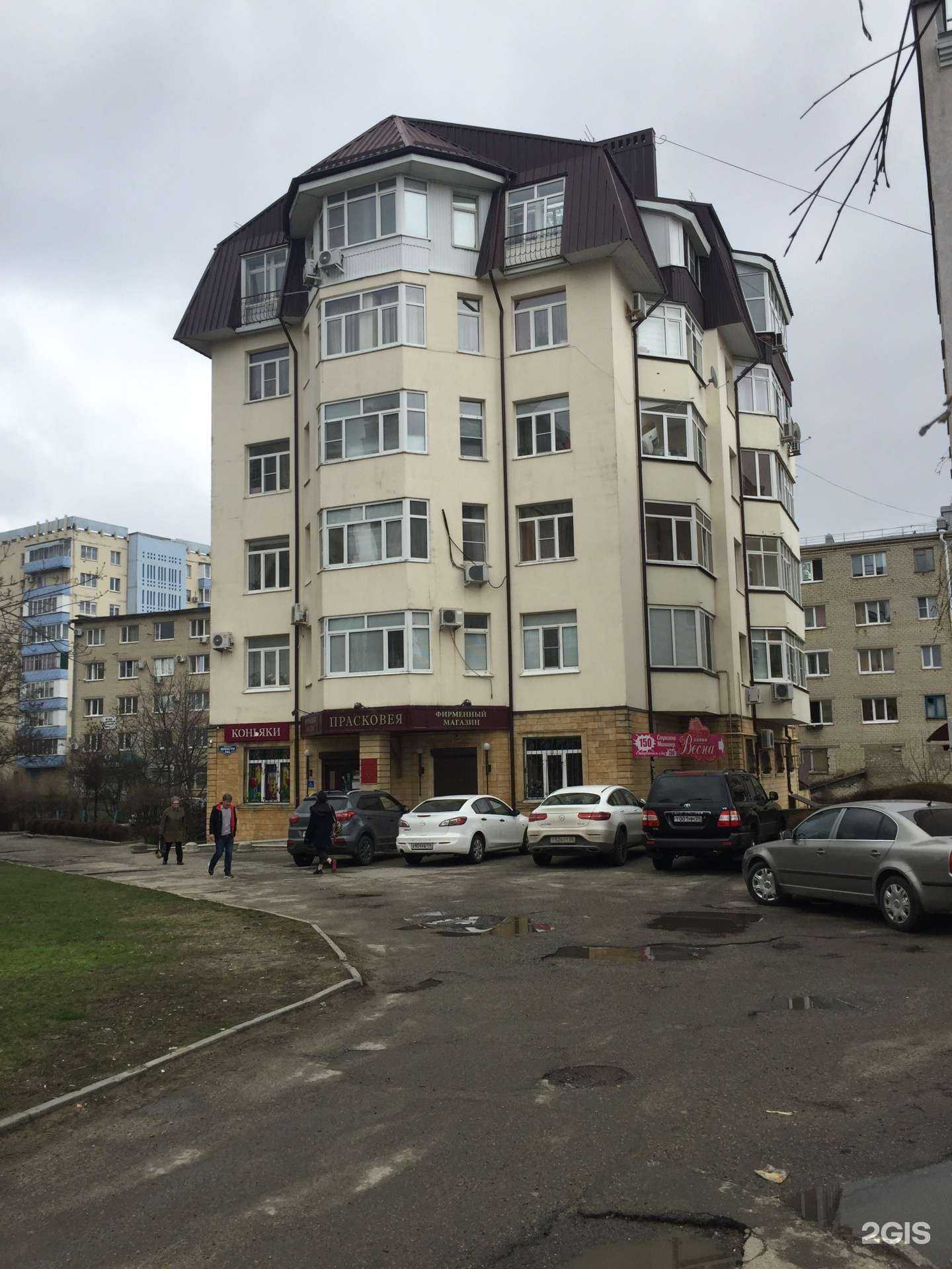 Отзывы на компанию Вита в Ставрополе c фото - фотография 2 из 2