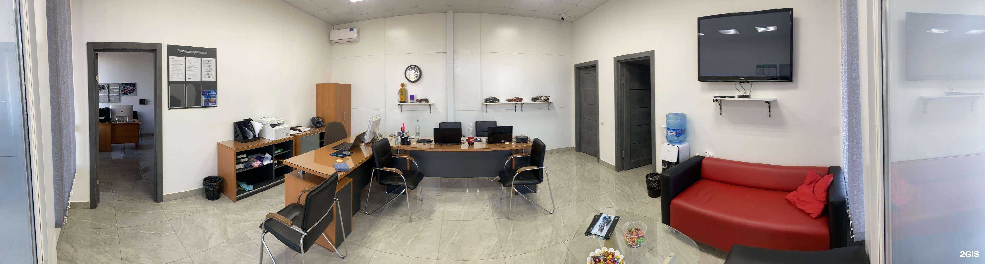 Отзывы на компанию Pro Auto в Краснодаре c фото