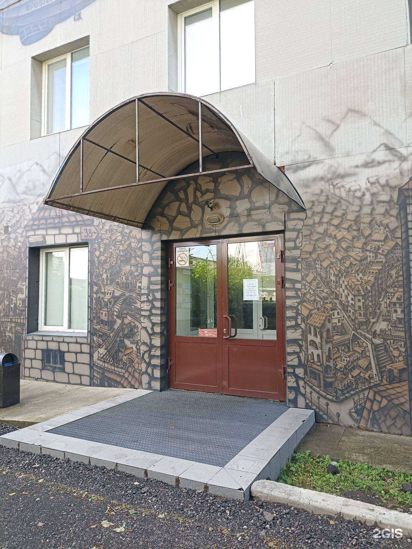 Отзывы на компанию Инновация в г. Красноярск c фото