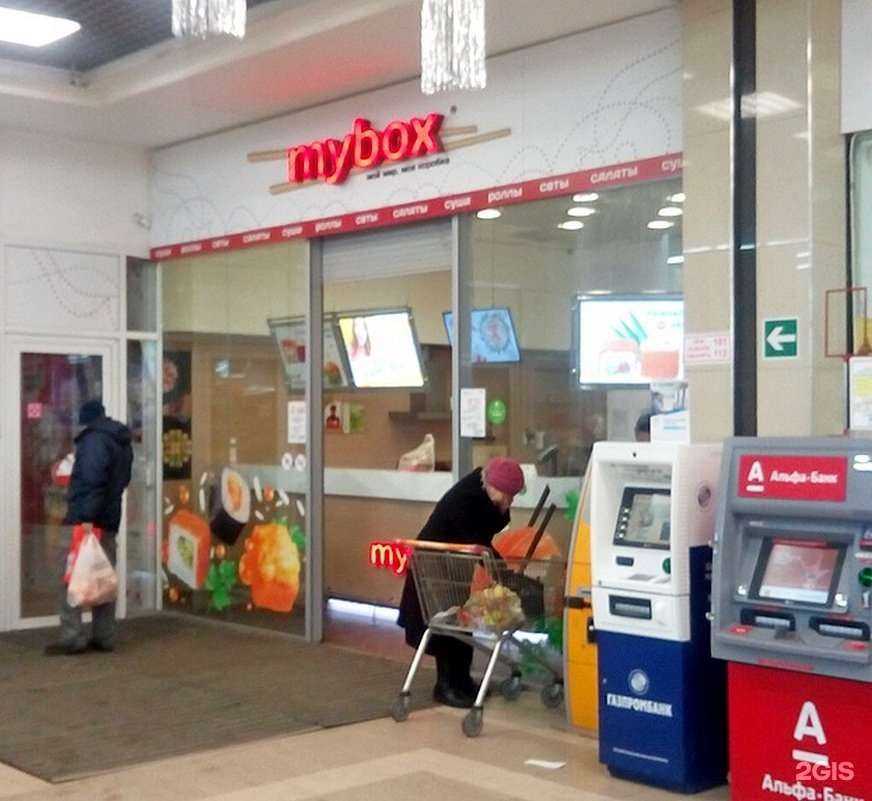 Отзывы на компанию Mybox в Старом Осколе c фото