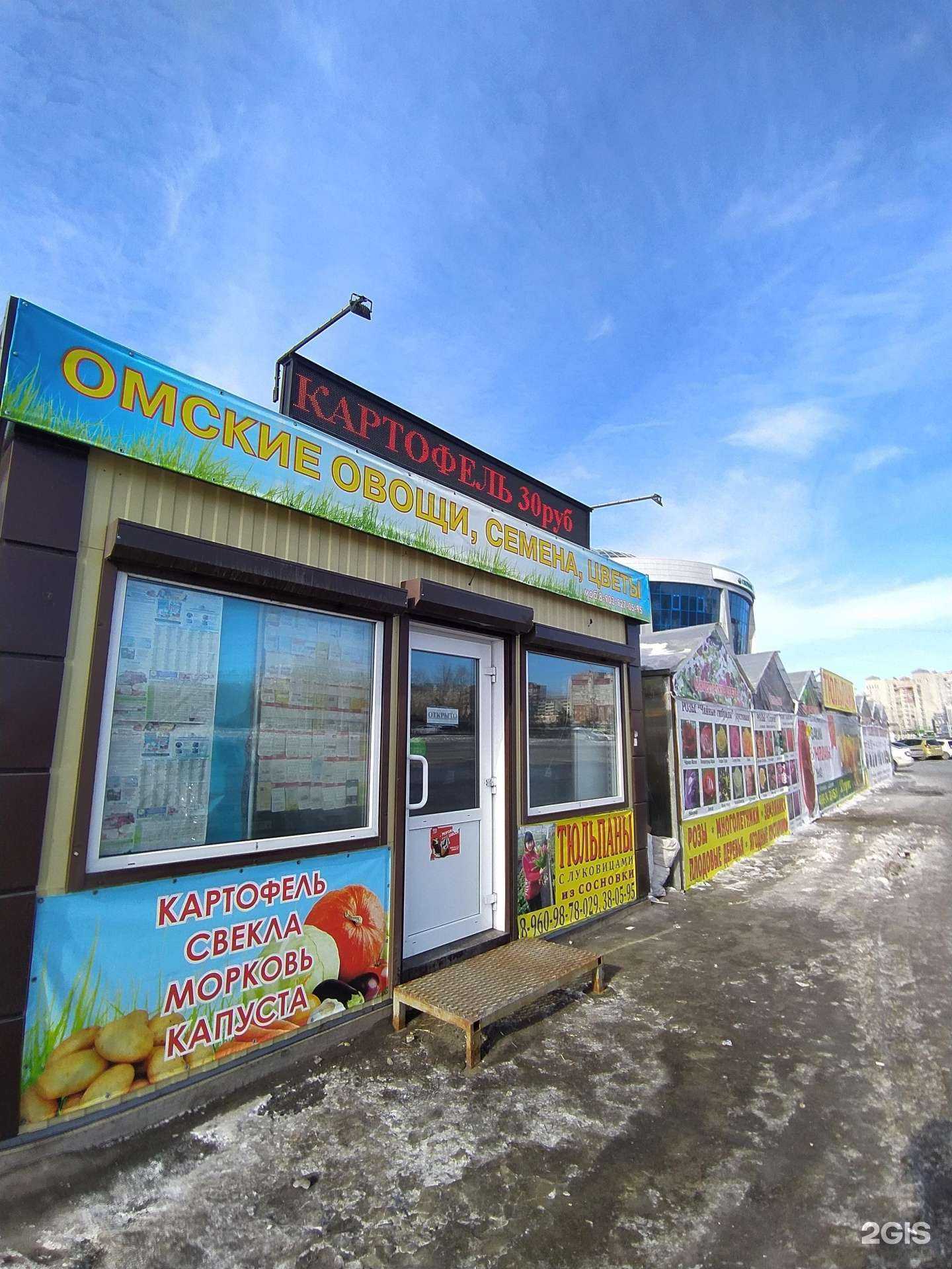 Отзывы на компанию Тепнотех в Омске c фото