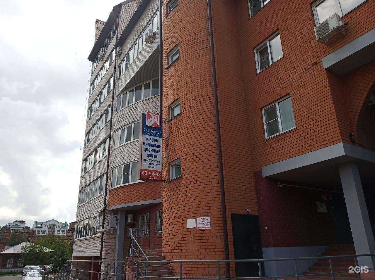 Отзывы на компанию Учебно-информационный центр в г. Барнаул c фото