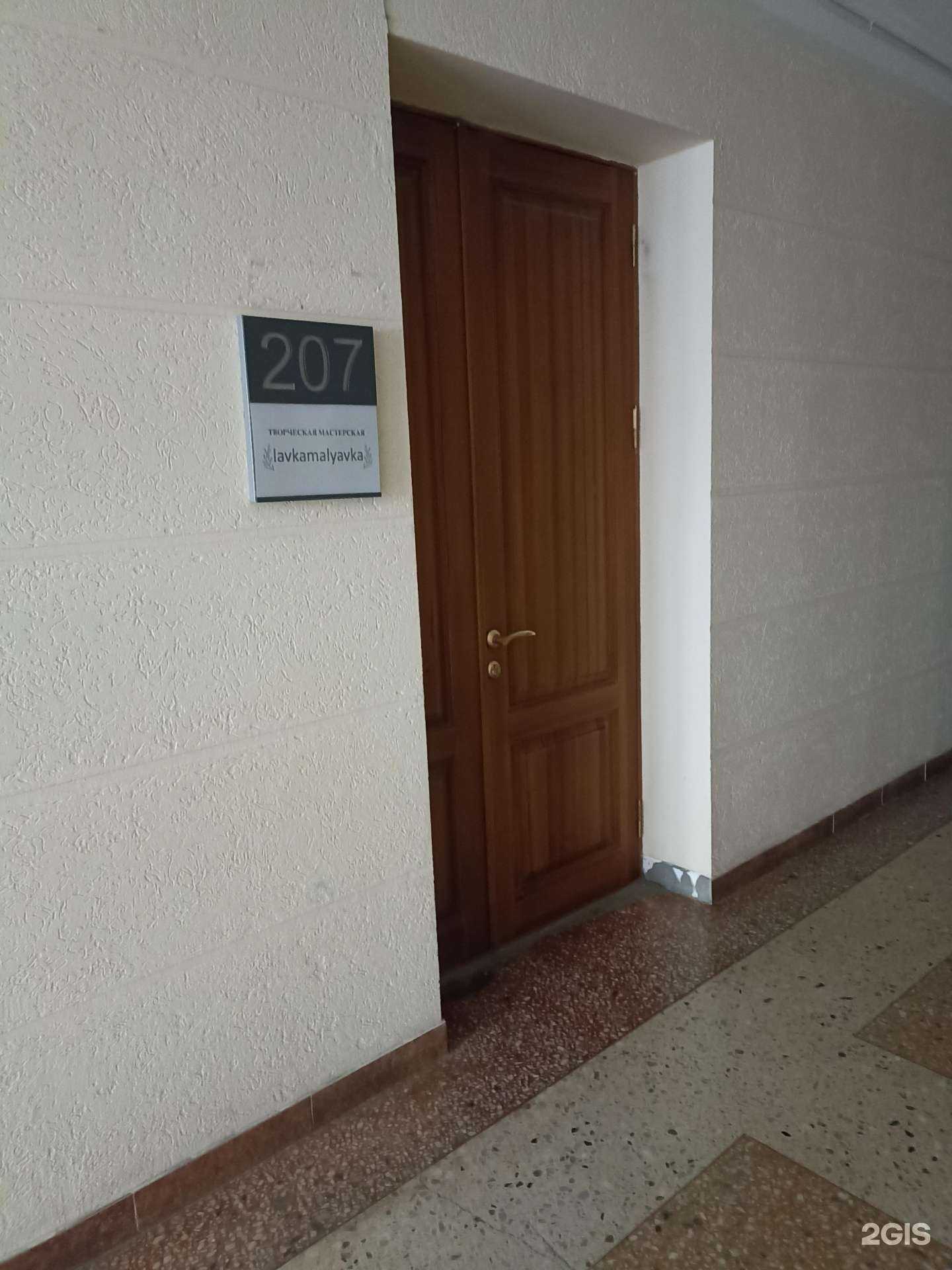 Отзывы на компанию lavkamalyavka в Орске c фото