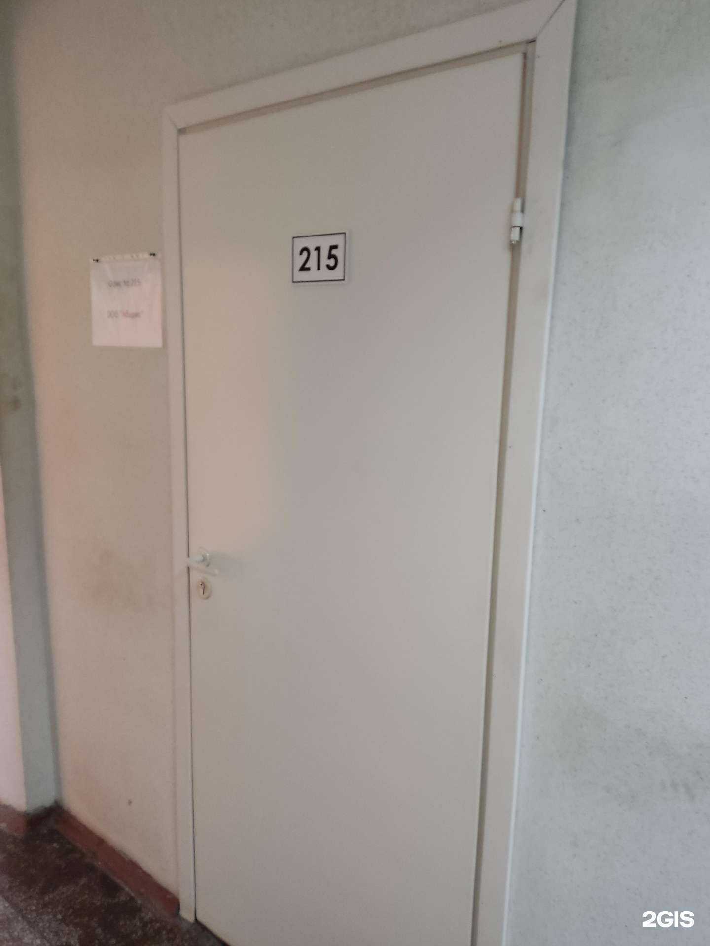 Отзывы на компанию Абарис в г. Барнаул c фото