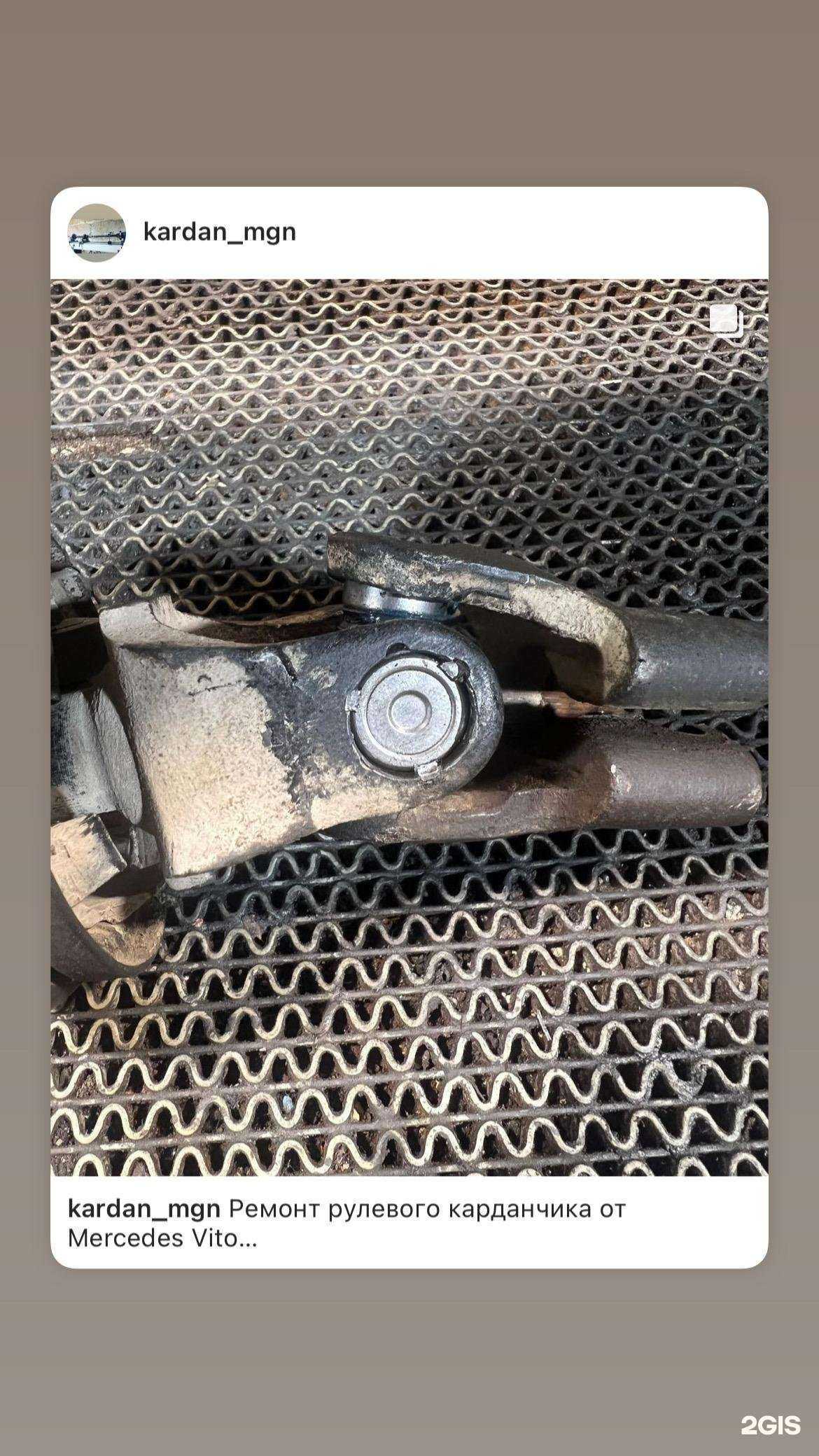 Отзывы на компанию Кардан-м в Магнитогорске c фото