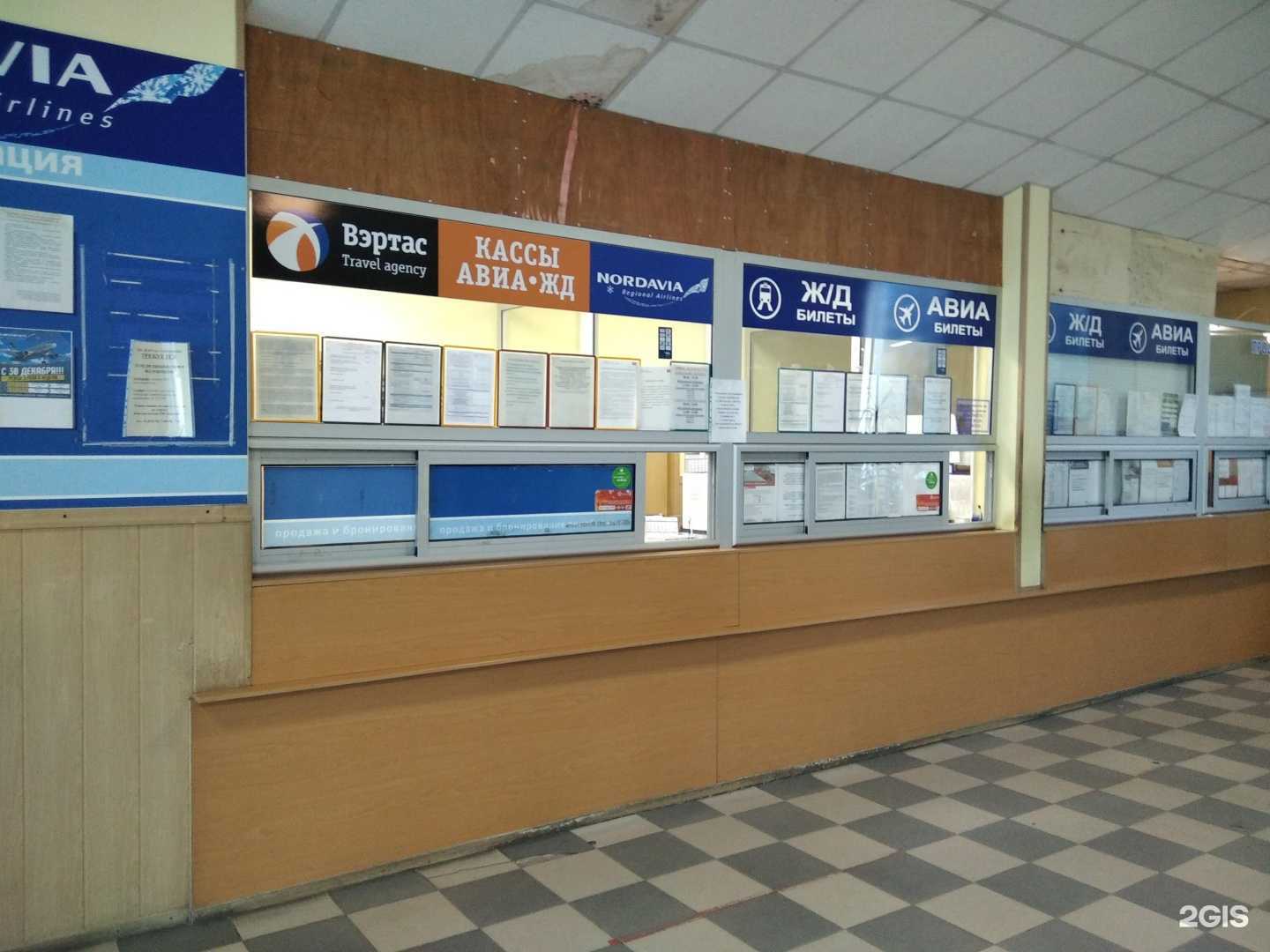 Отзывы на компанию Вэртас в Мончегорске c фото