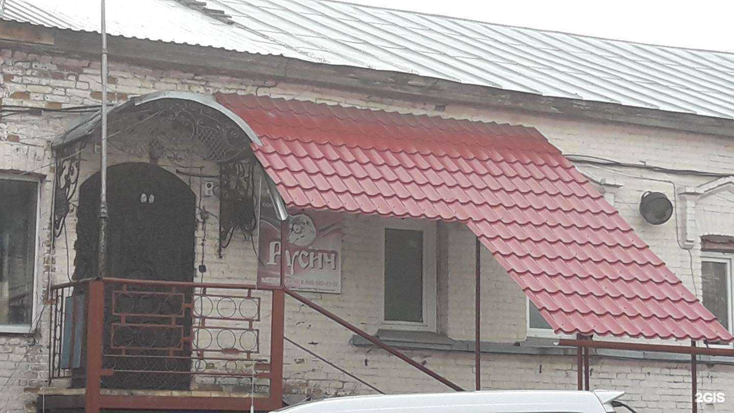 Отзывы на компанию Русич в Бийске c фото