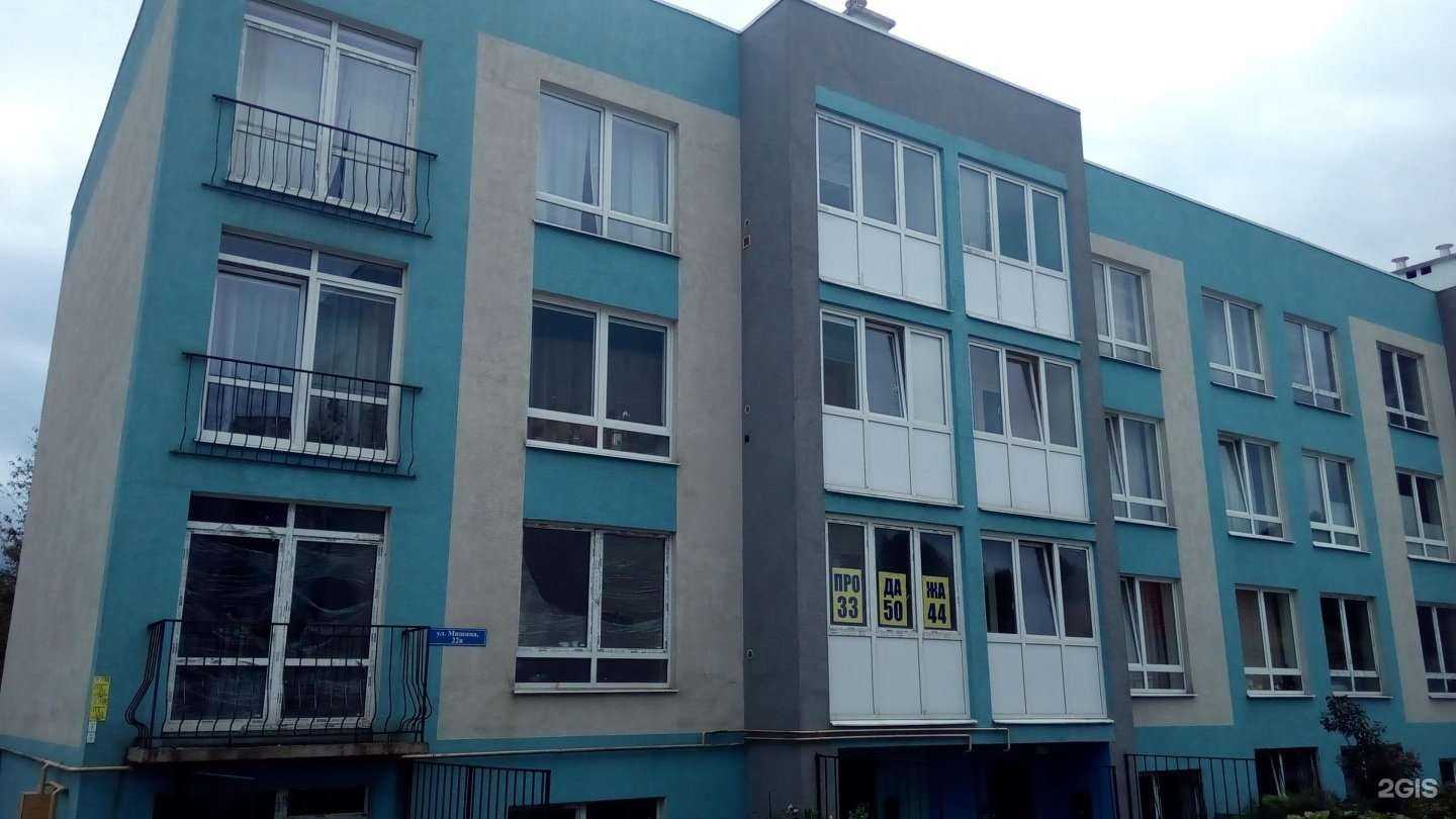 Отзывы на компанию Цифровая стоматология в Калининграде c фото - фотография 2 из 2