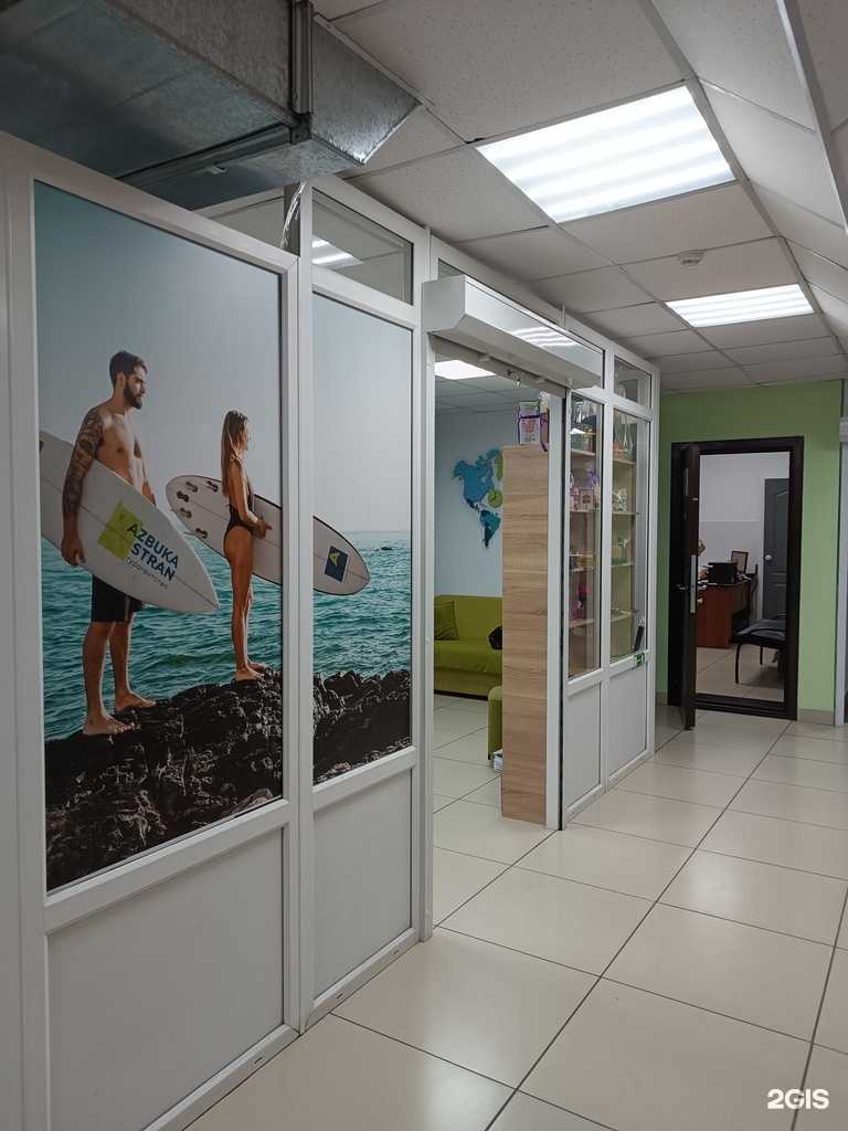 Отзывы на компанию Azbuka Stran в г. Кызыл c фото