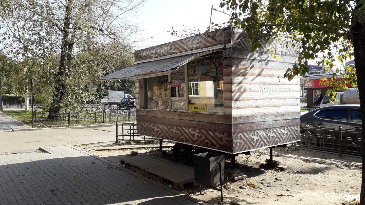 Отзывы на компанию Киоск по продаже выпечки в г. Иркутск c фото