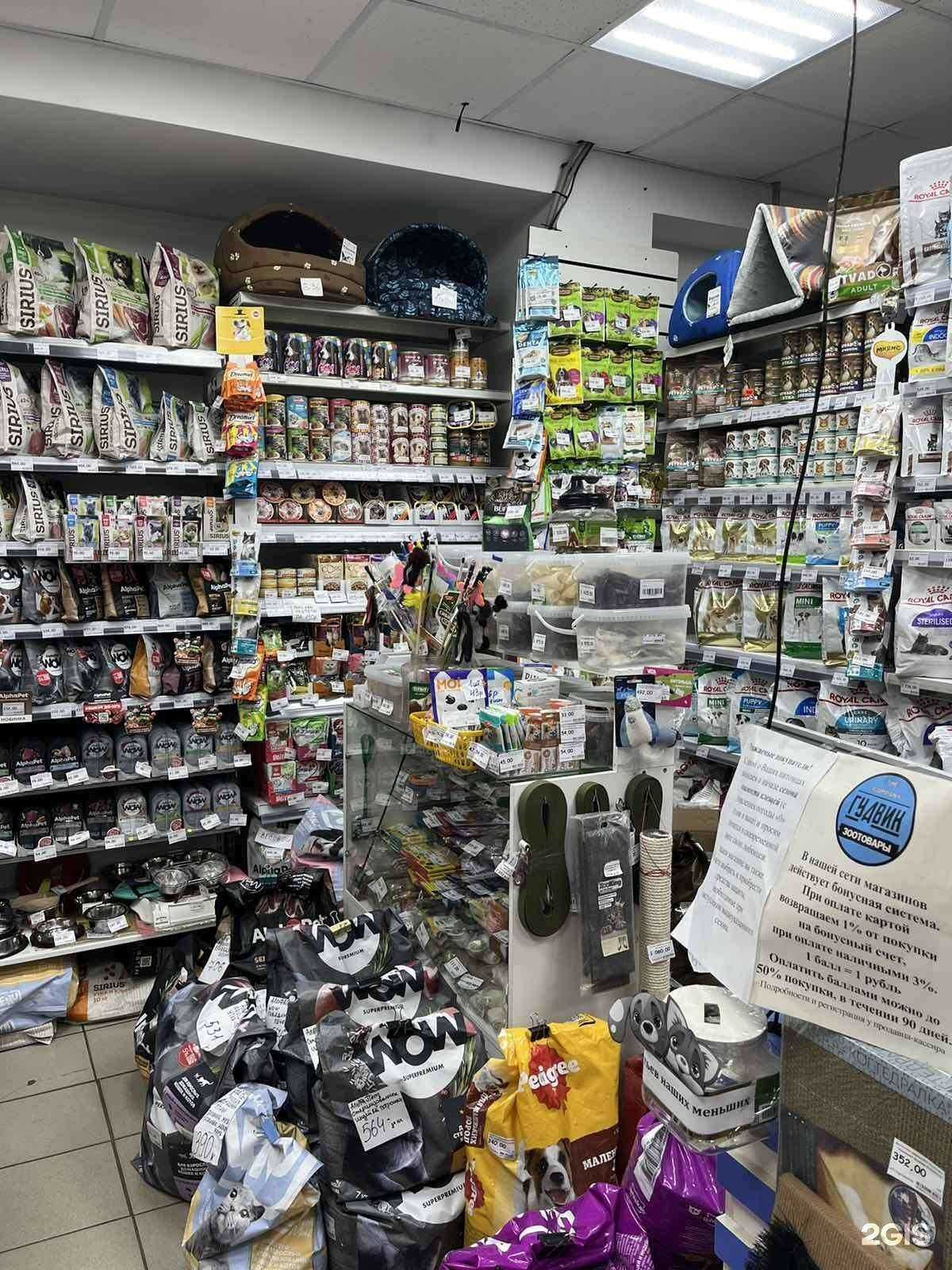 Отзывы на компанию Гудвин в г. Тольятти c фото