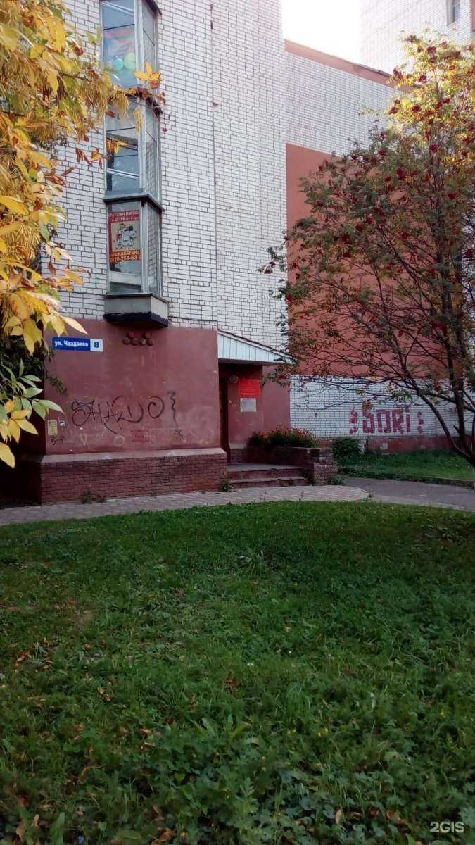 Отзывы на компанию Ракетка в Нижнем Новгороде c фото - фотография 2 из 2