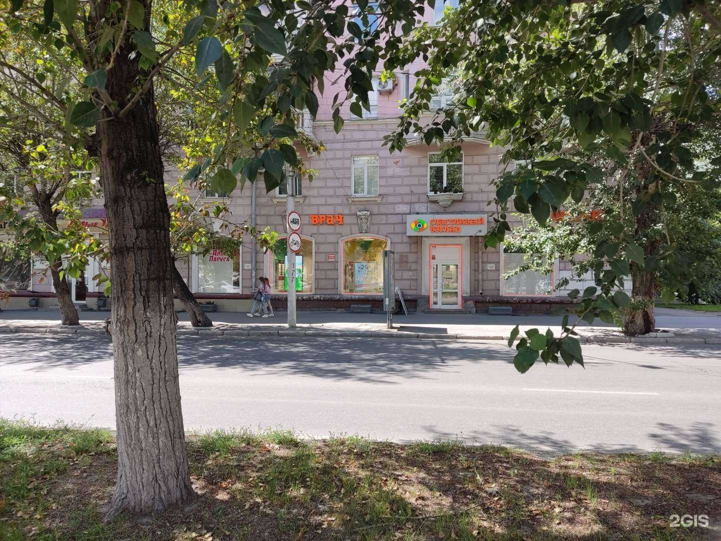 Отзывы на компанию Счастливый взгляд в г. Барнаул c фото