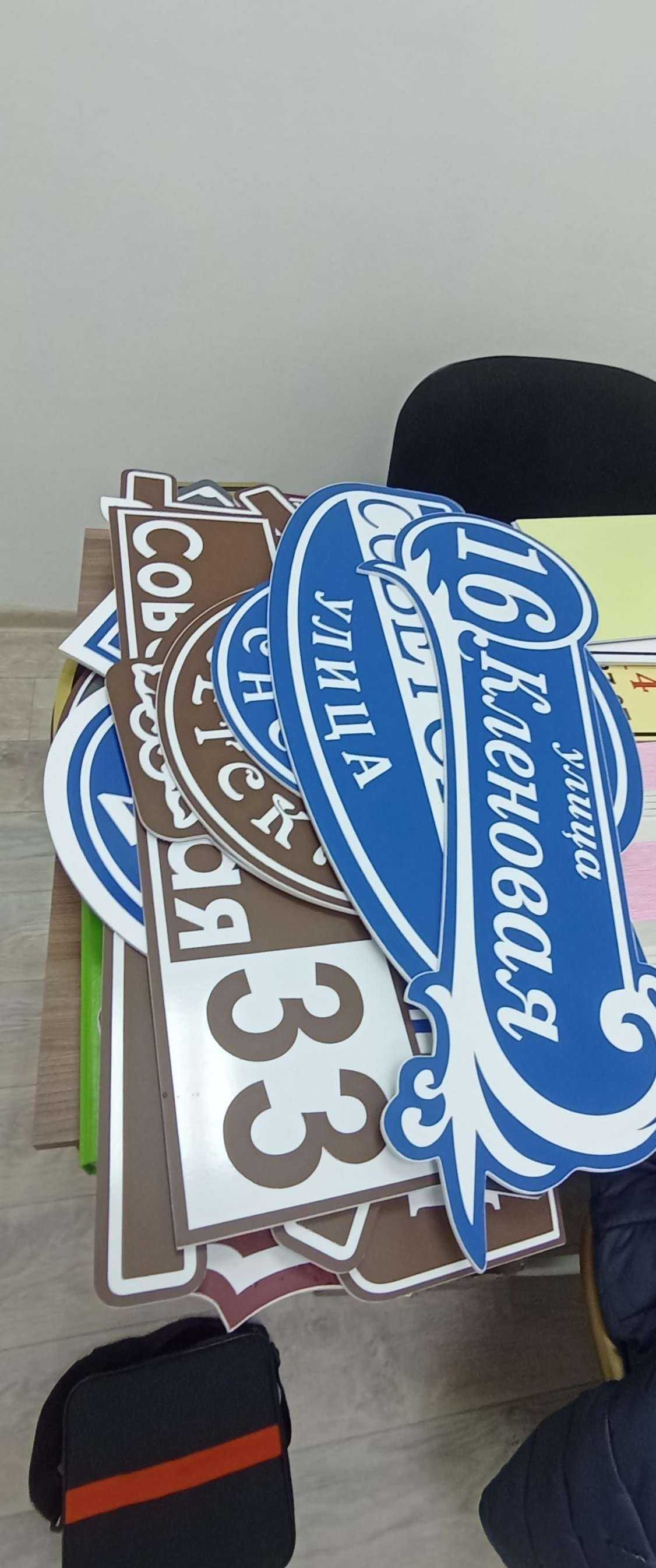 Отзывы на компанию Якты юл в Уфе c фото