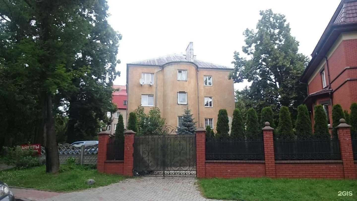 Отзывы на компанию Мать и дитя в Калининграде c фото - фотография 2 из 2