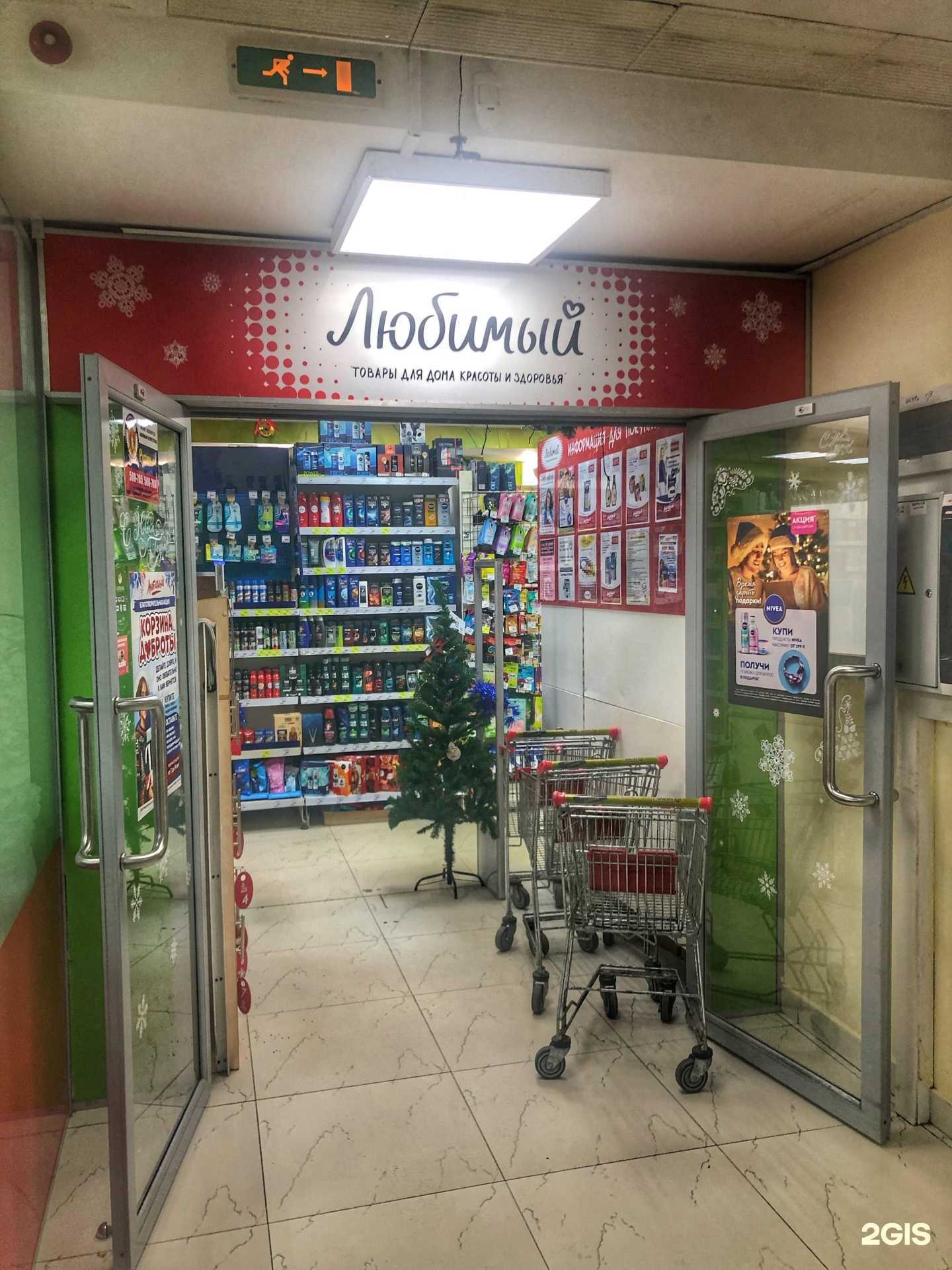 Отзывы на компанию Любимый в г. Южно-Сахалинск c фото