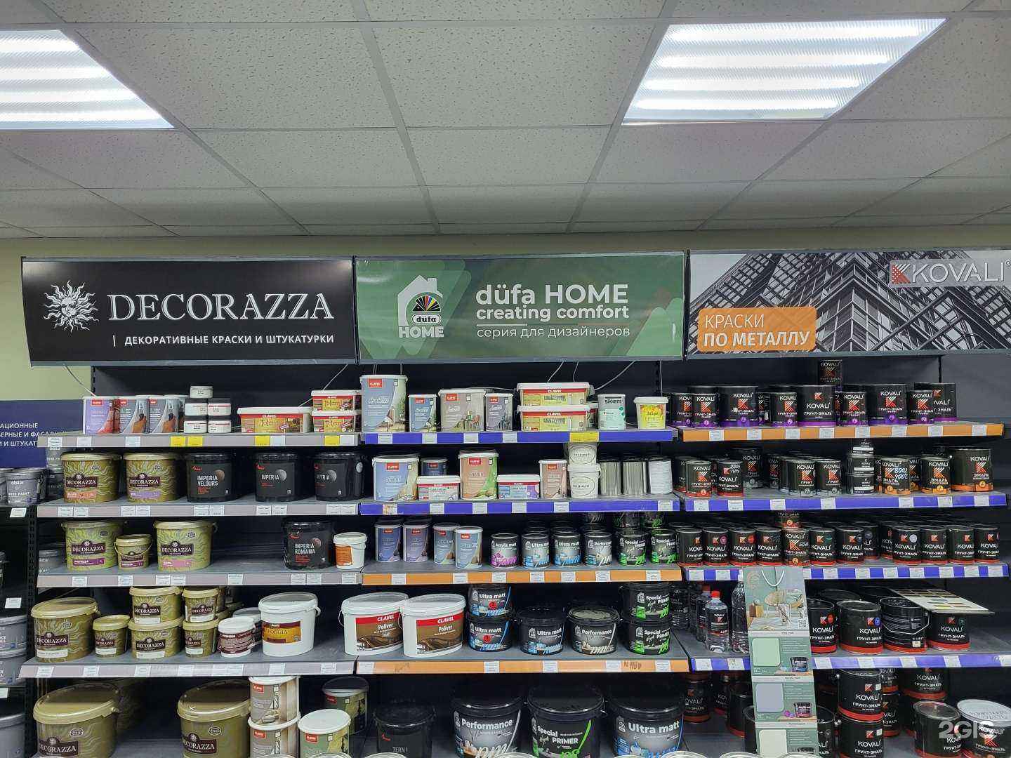 Отзывы на компанию Окрасочные технологии в г. Вологда c фото