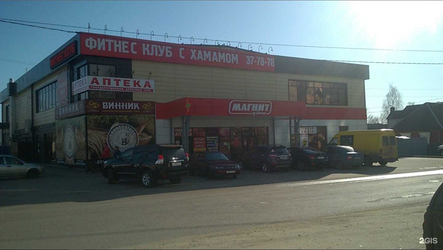 Отзывы на компанию Молодой дракон в Брянске c фото - фотография 2 из 2