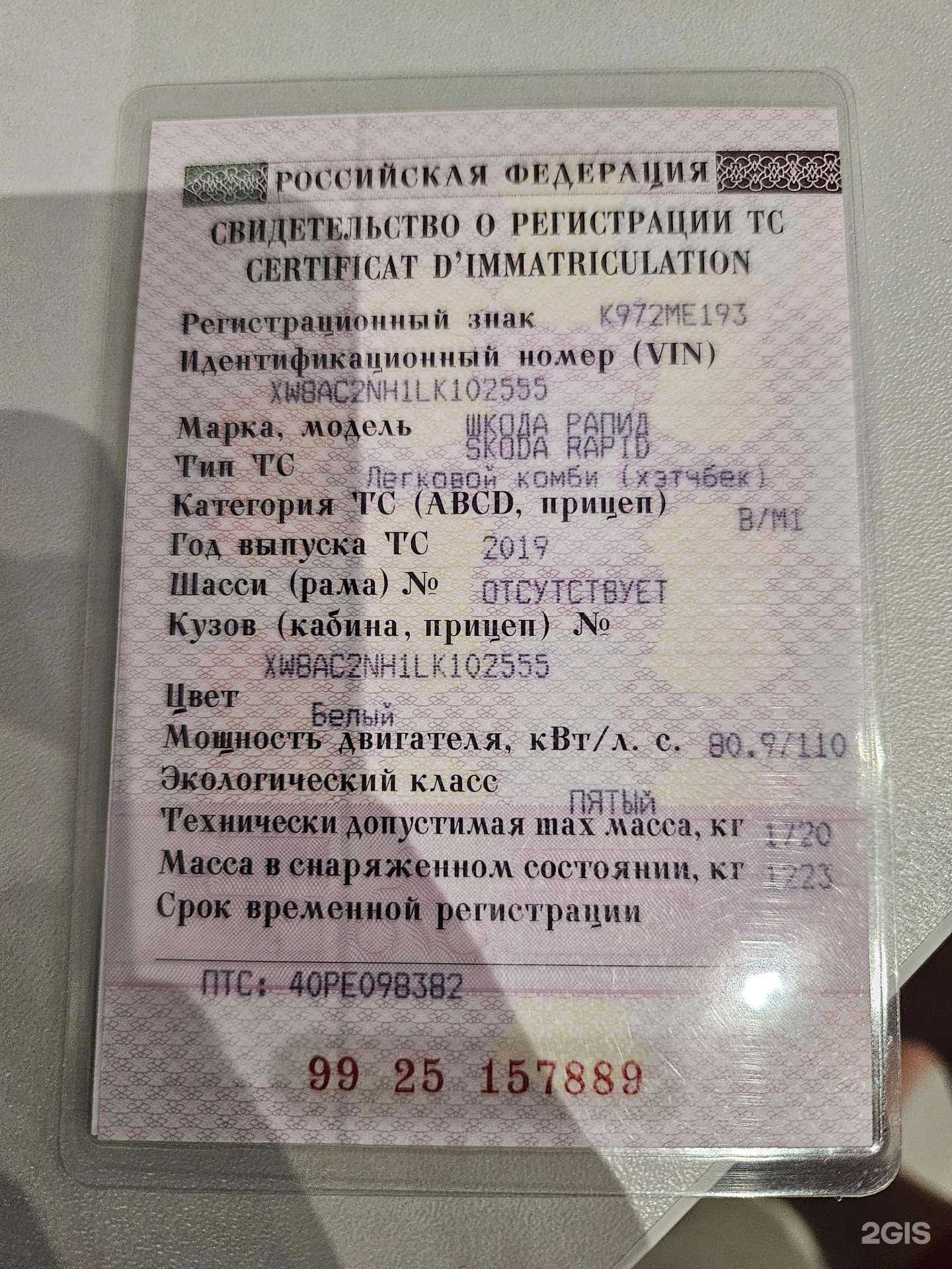 Отзывы на компанию Авто плюс в Ставрополе c фото