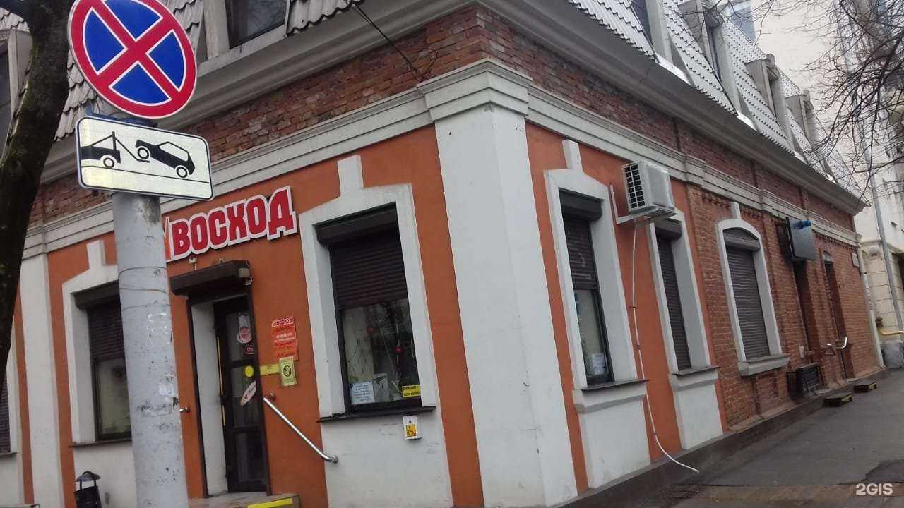 Отзывы на компанию Восход в г. Краснодар c фото