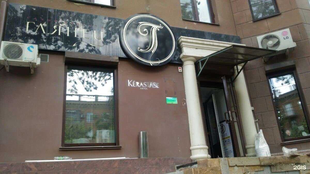 Отзывы на компанию Глянец в Волгограде c фото