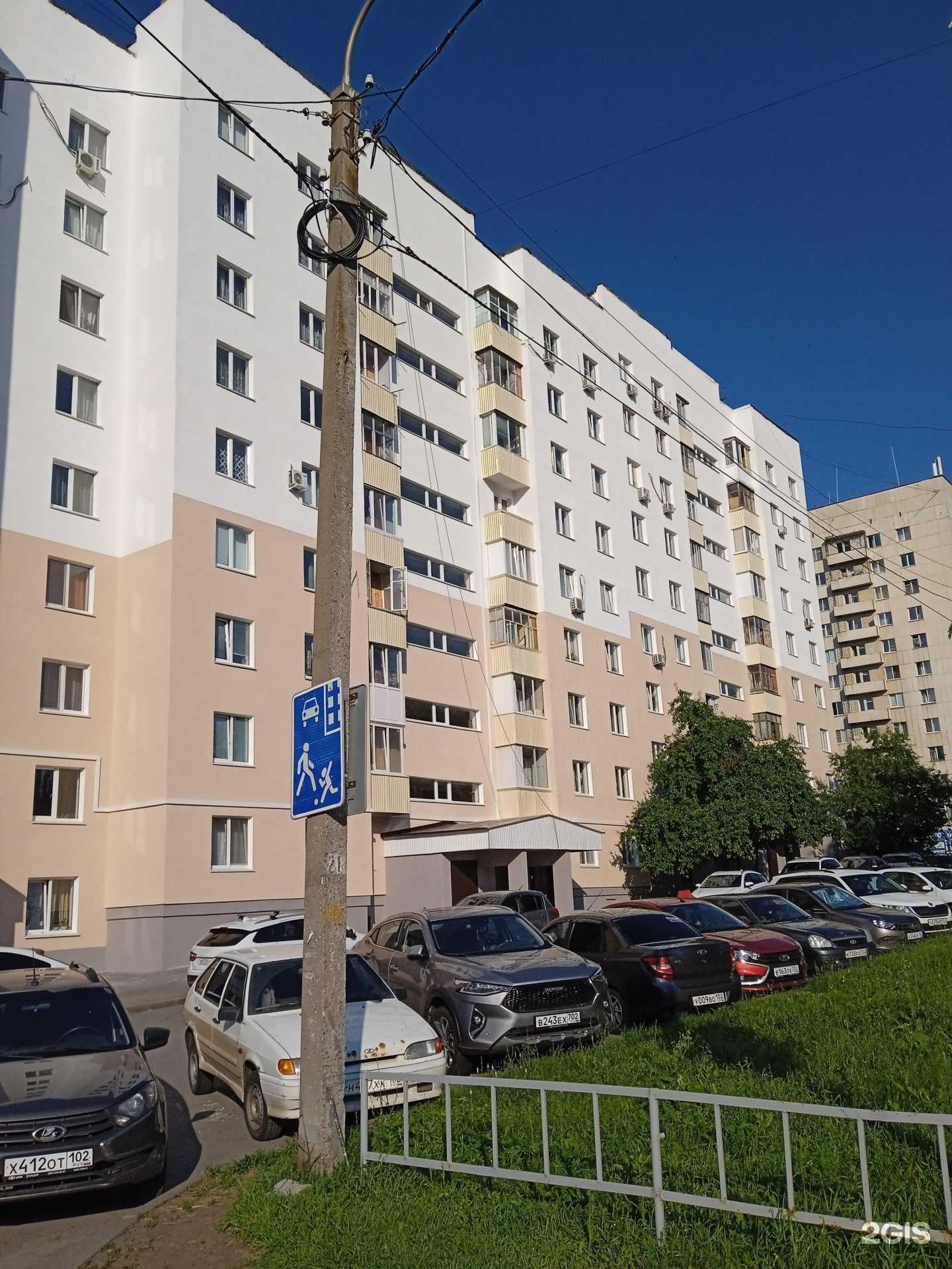 Отзывы на компанию Здравсити в г. Уфа c фото