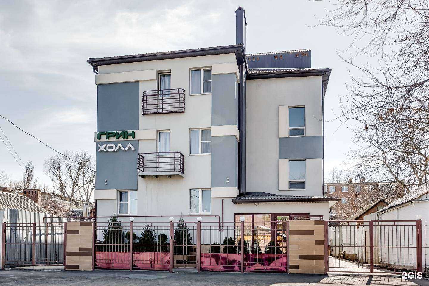 Отзывы на компанию Грин-холл в г. Ростов-на-Дону c фото