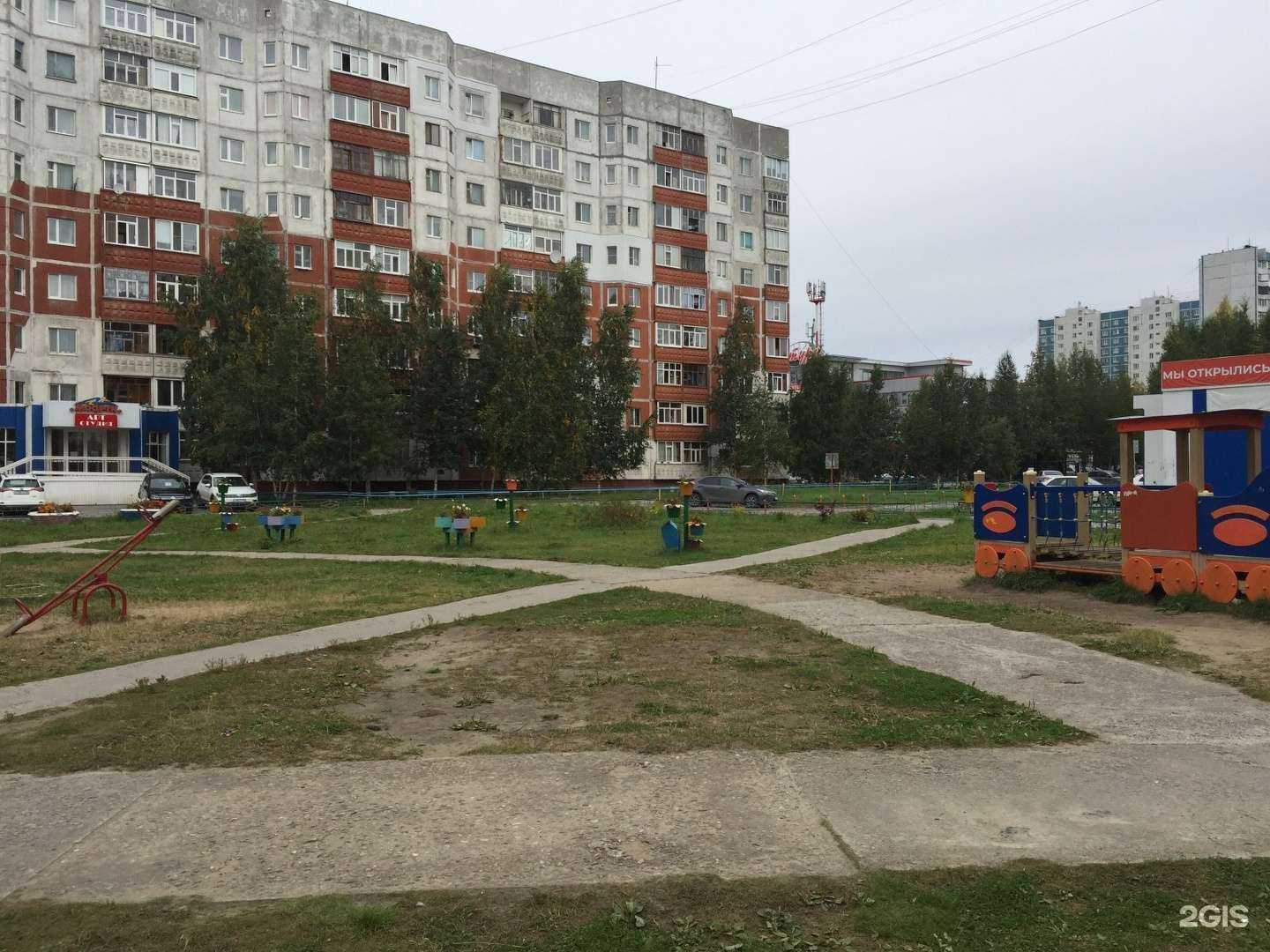 Отзывы на компанию Модерн в Нижневартовске c фото - фотография 2 из 2