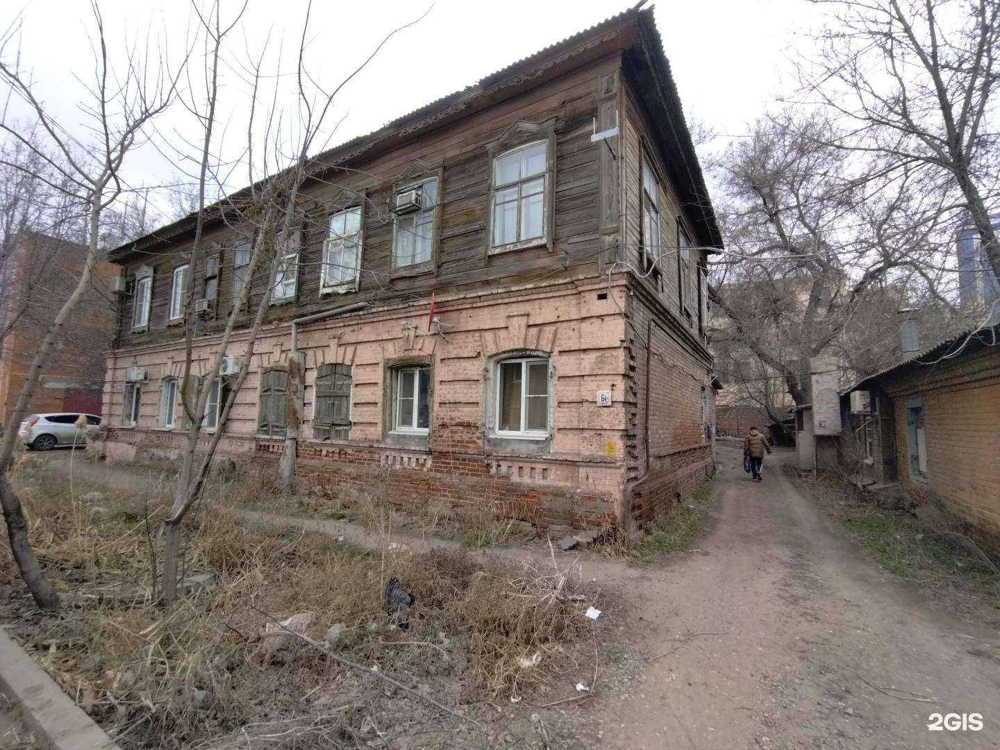 Отзывы на компанию Красота и здоровье в Астрахани c фото - фотография 2 из 2